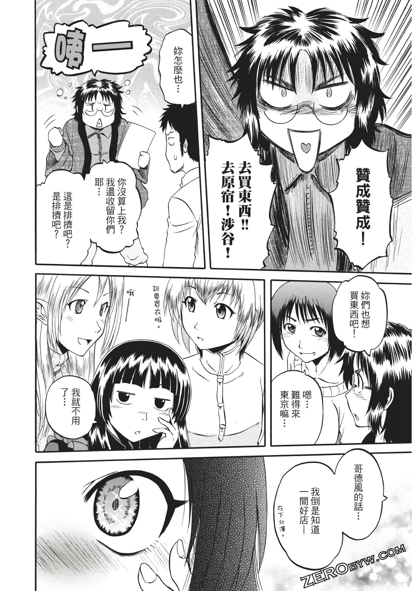 Page 93