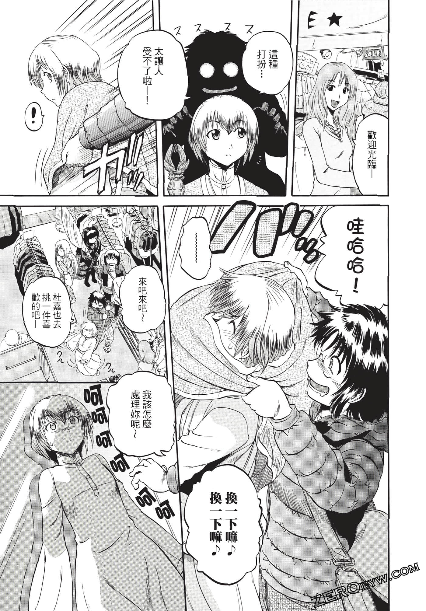 Page 96