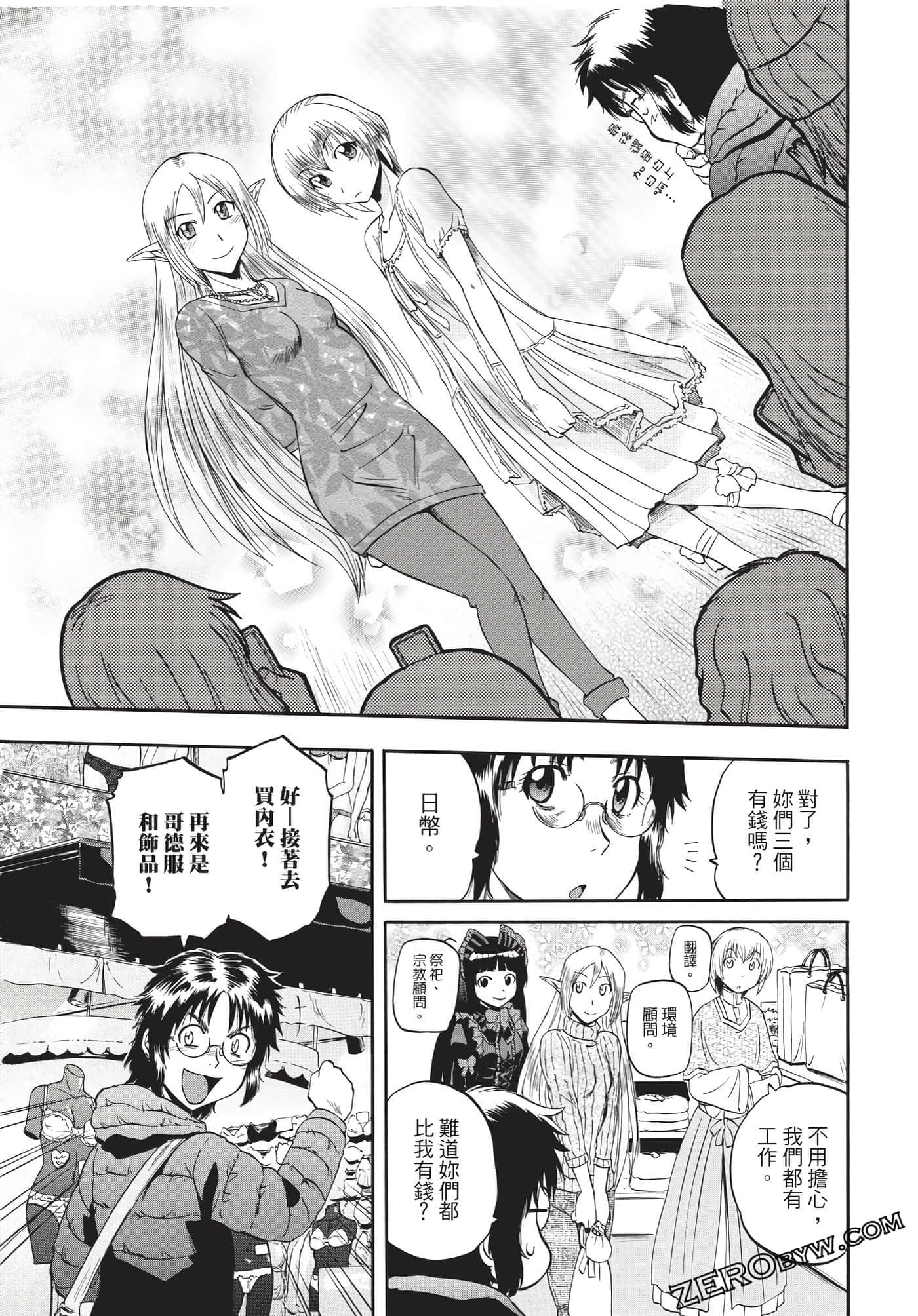 Page 98
