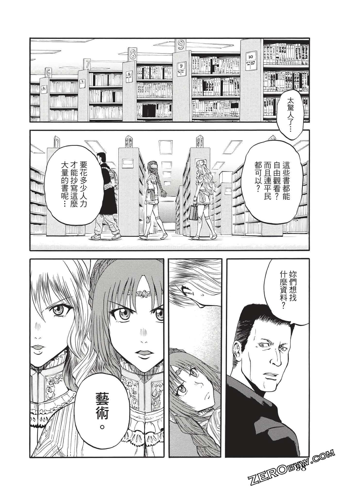 Page 99