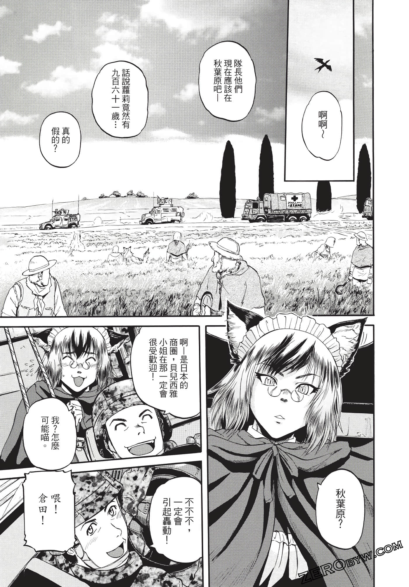 Page 100