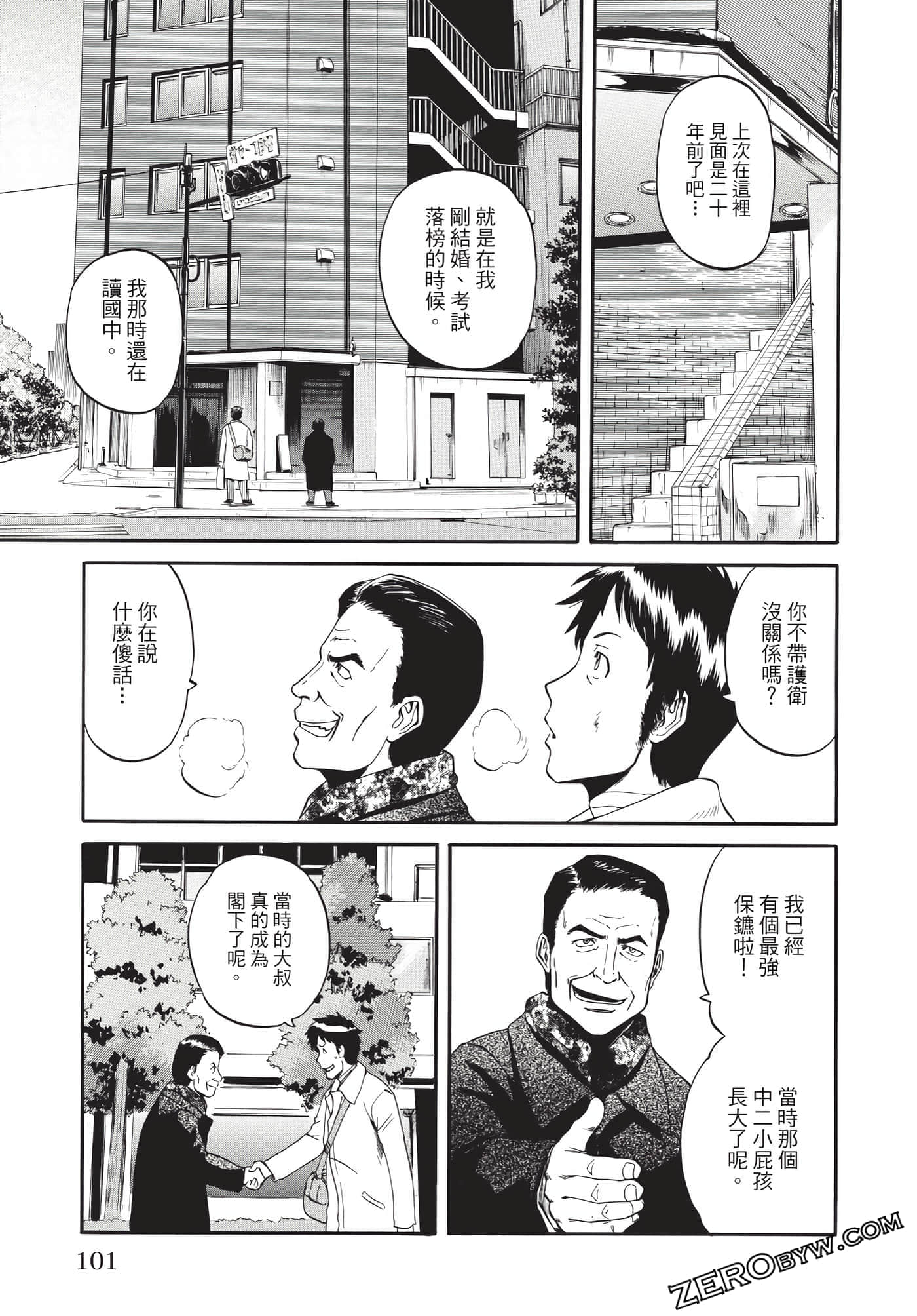 Page 102