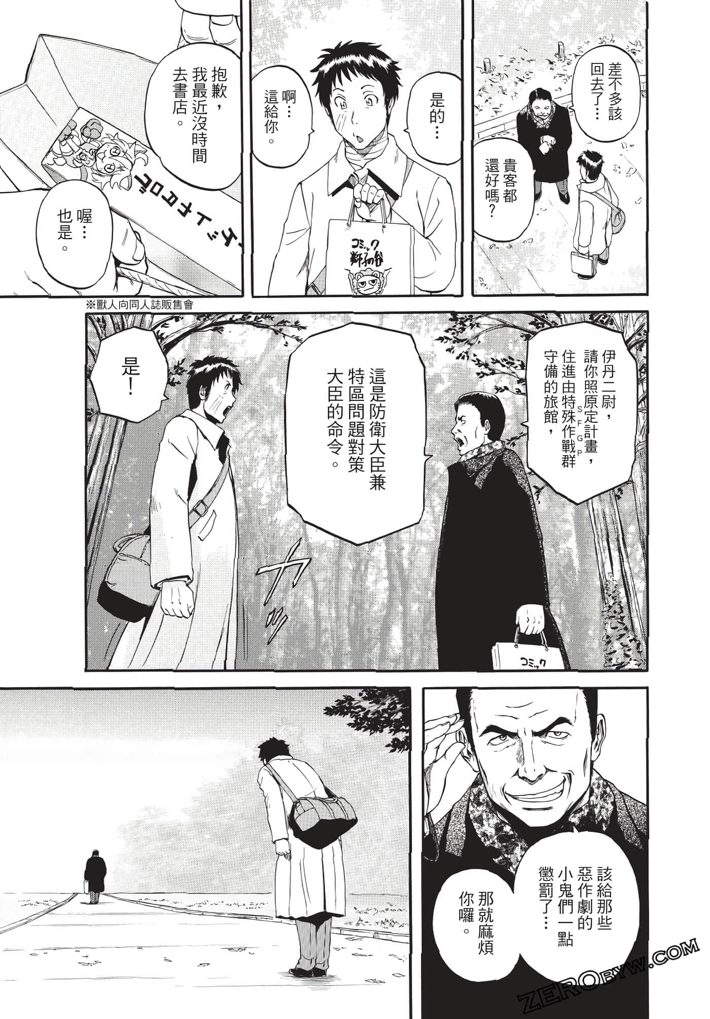 Page 104