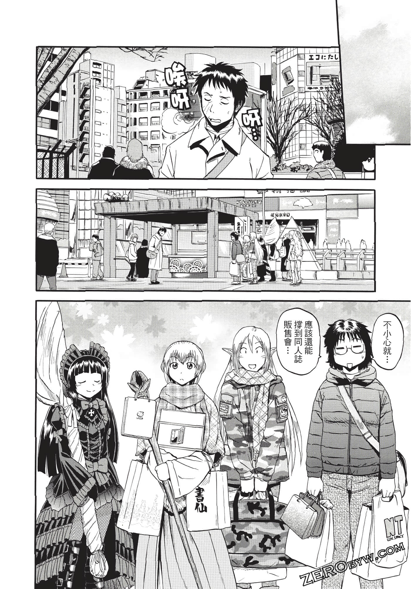 Page 105