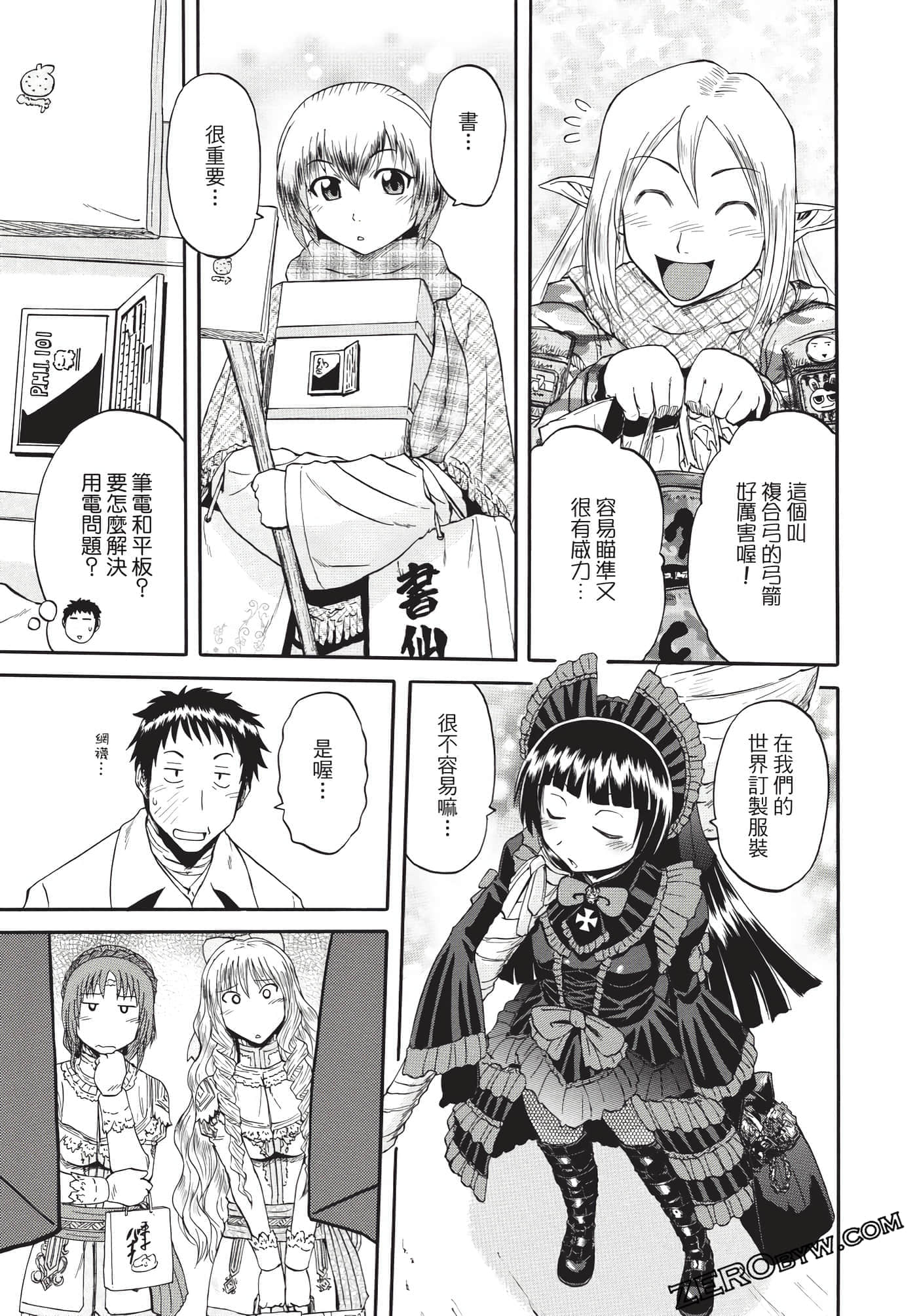 Page 106