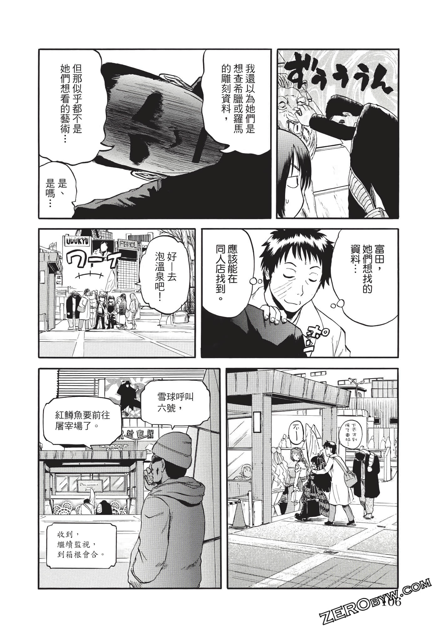 Page 107
