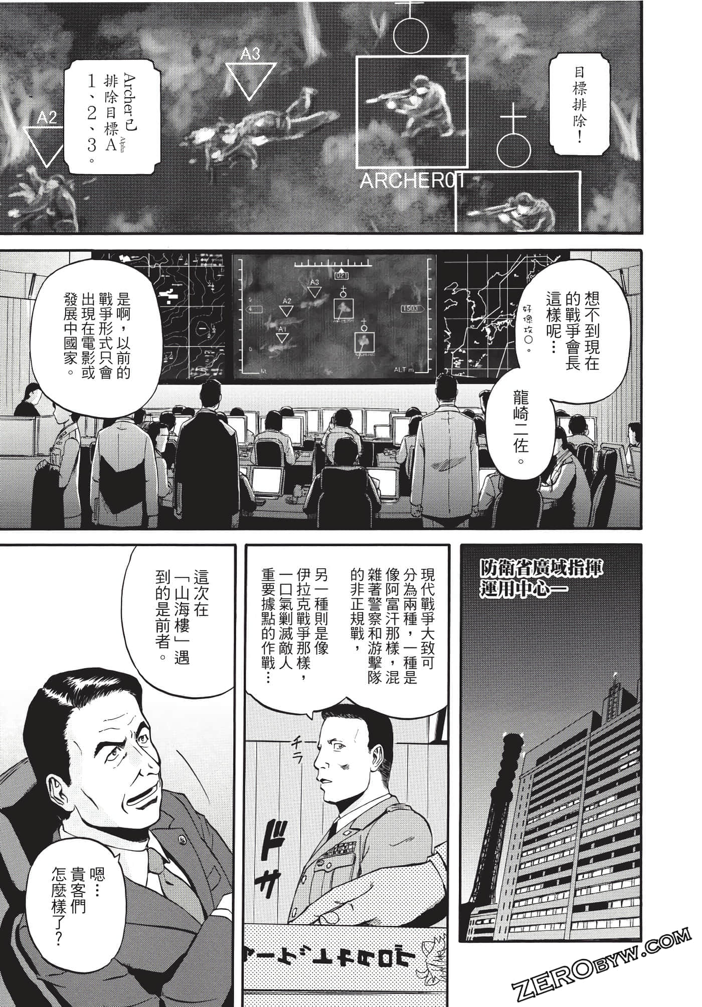 Page 112