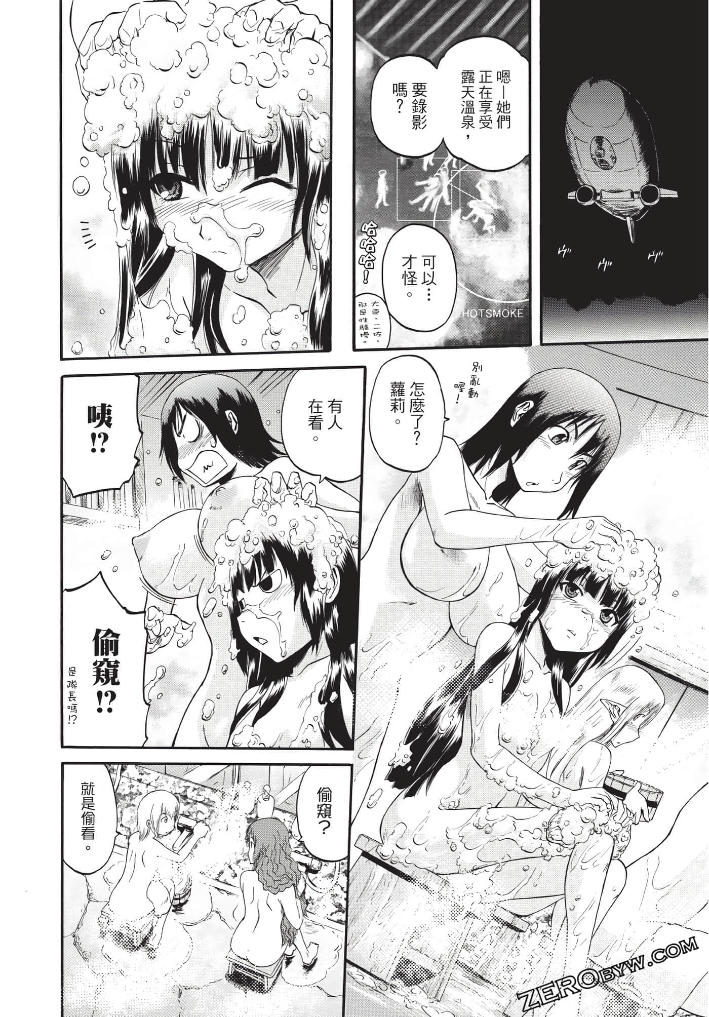 Page 113