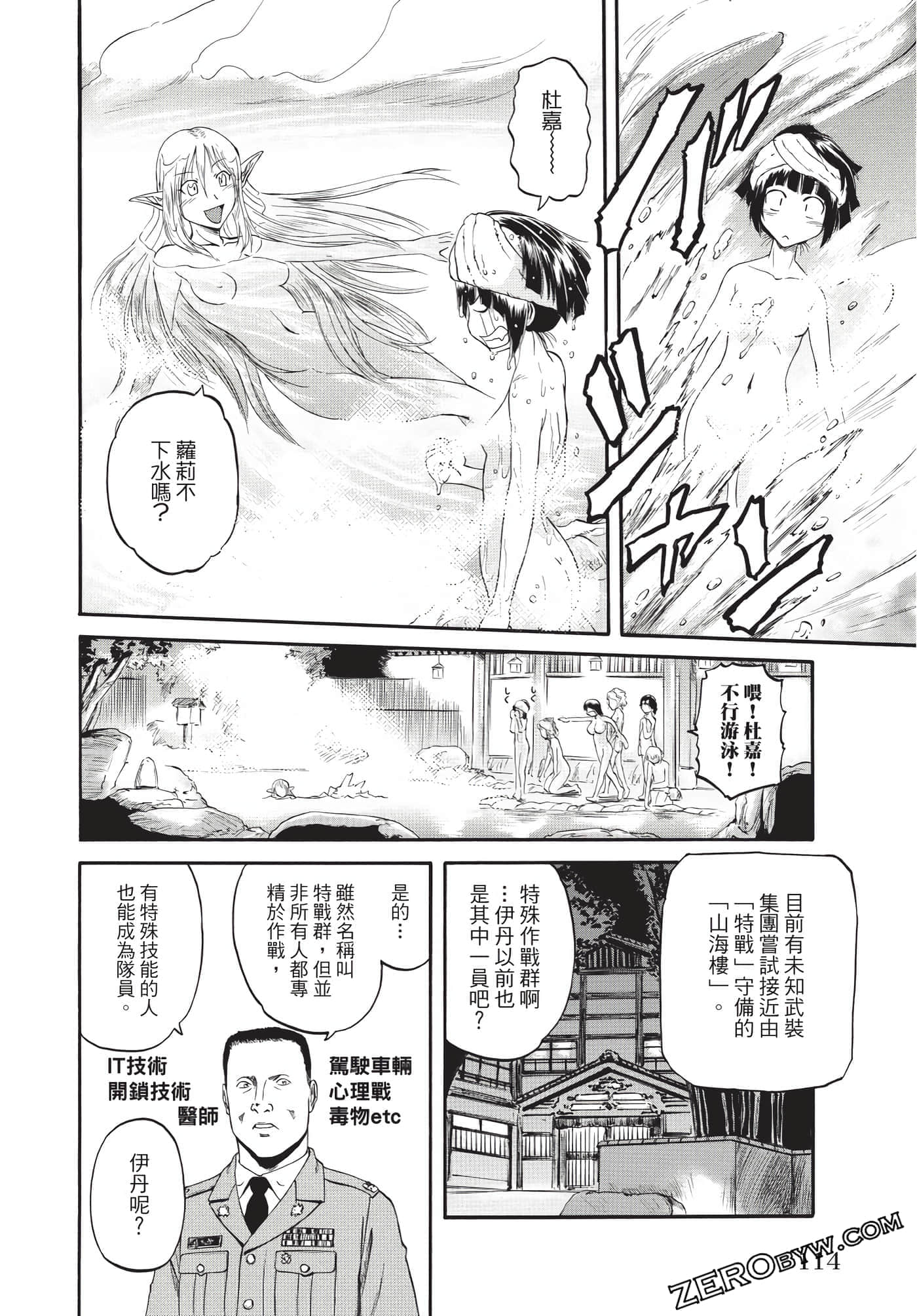 Page 115