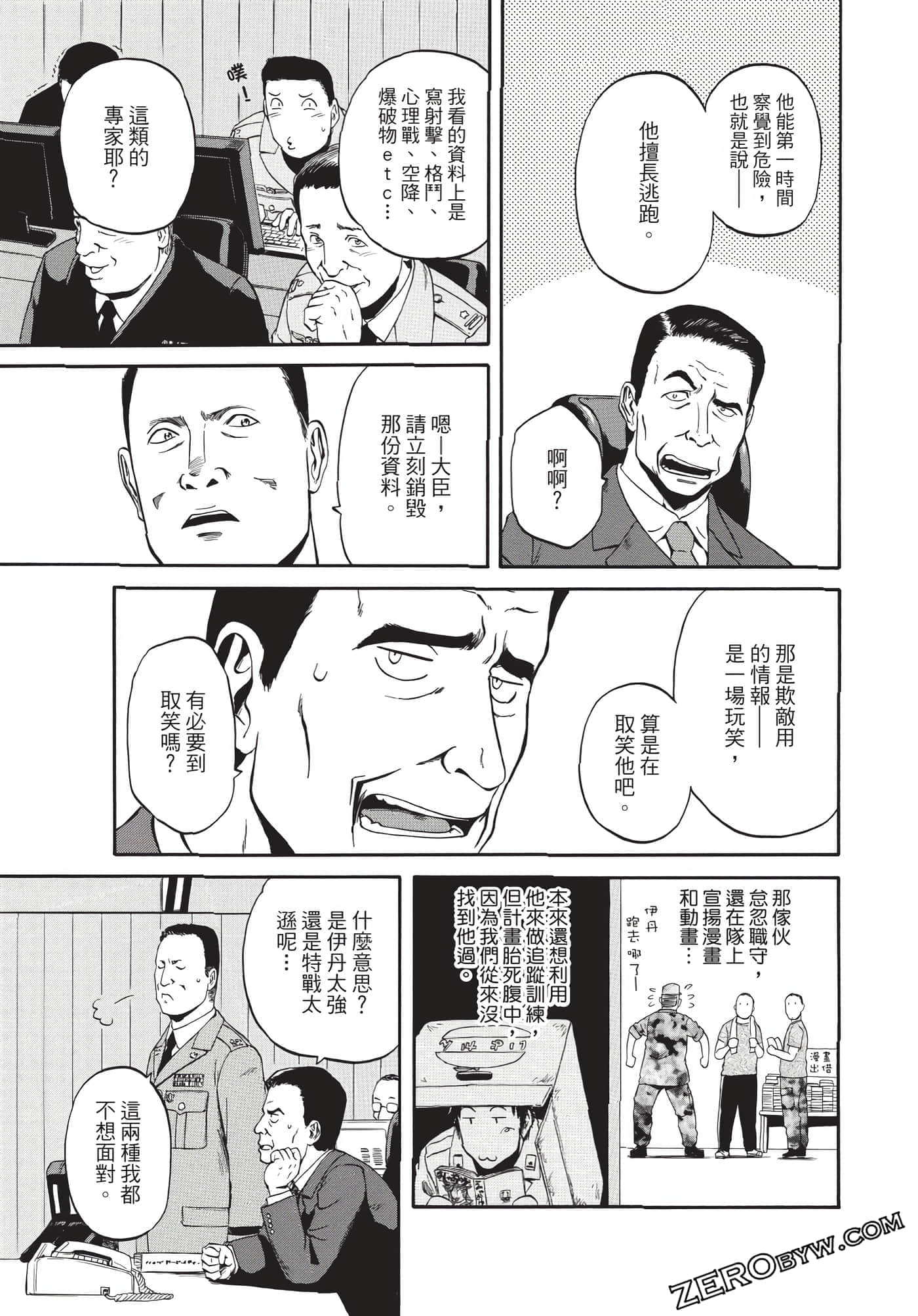 Page 116
