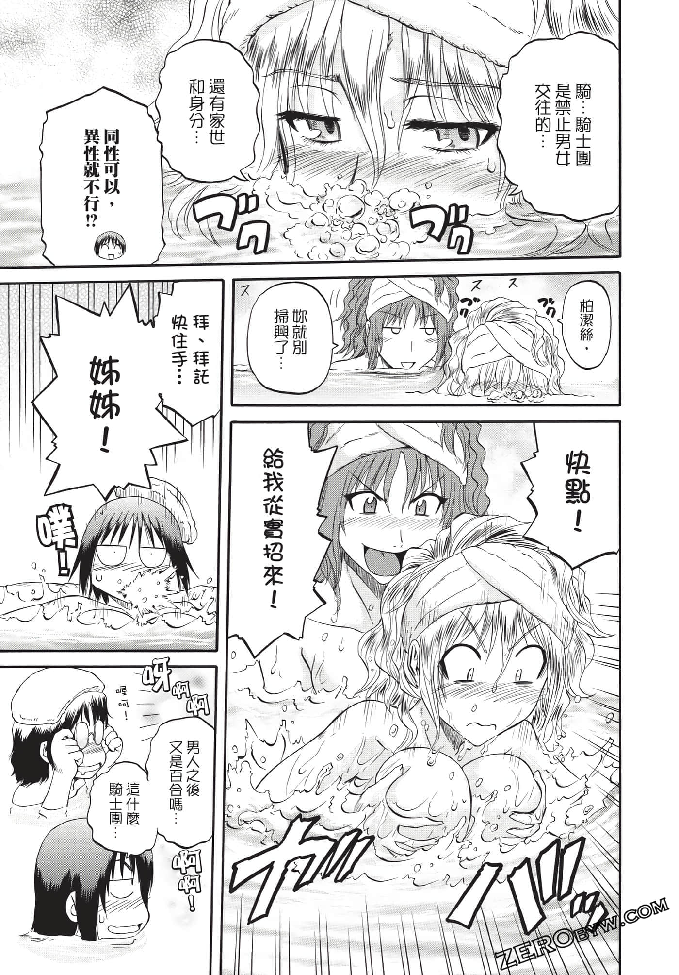 Page 118