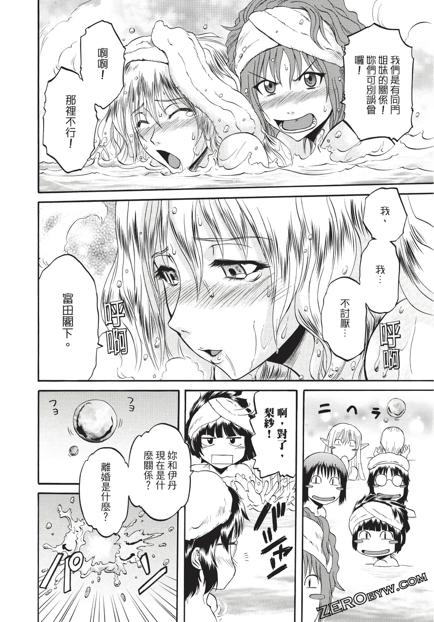 Page 119