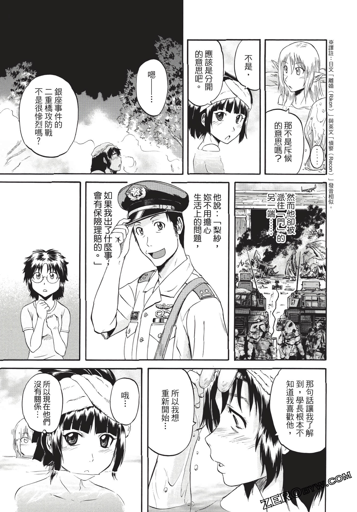 Page 120