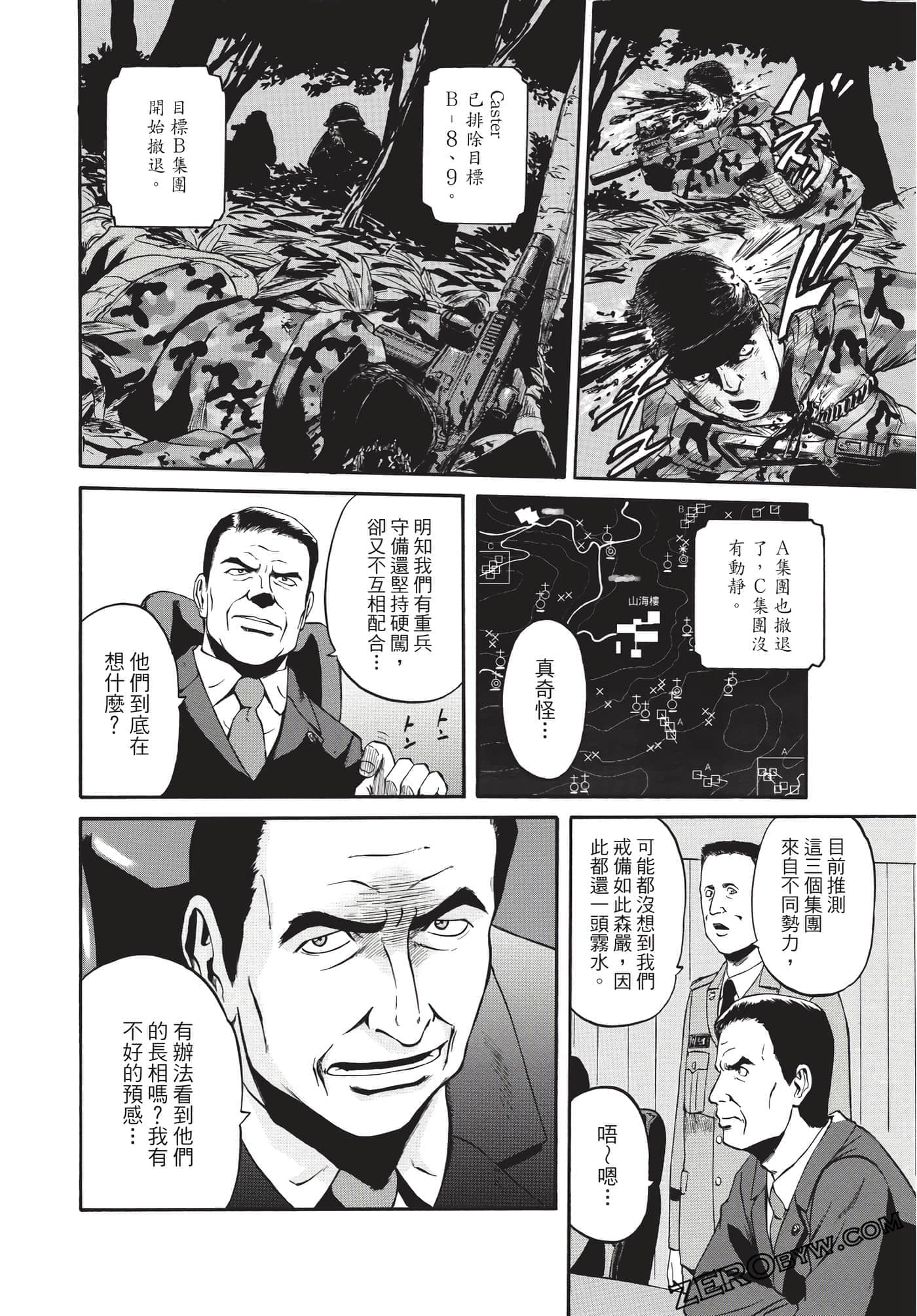 Page 121