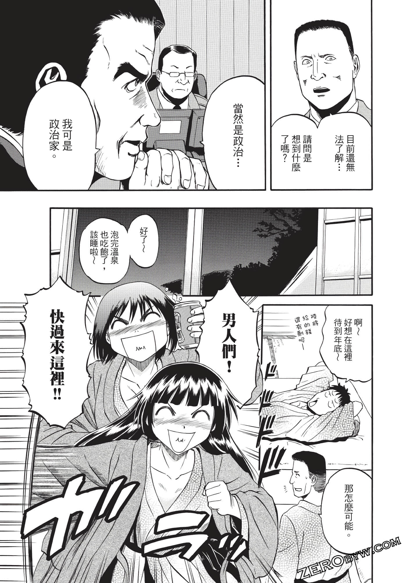 Page 122