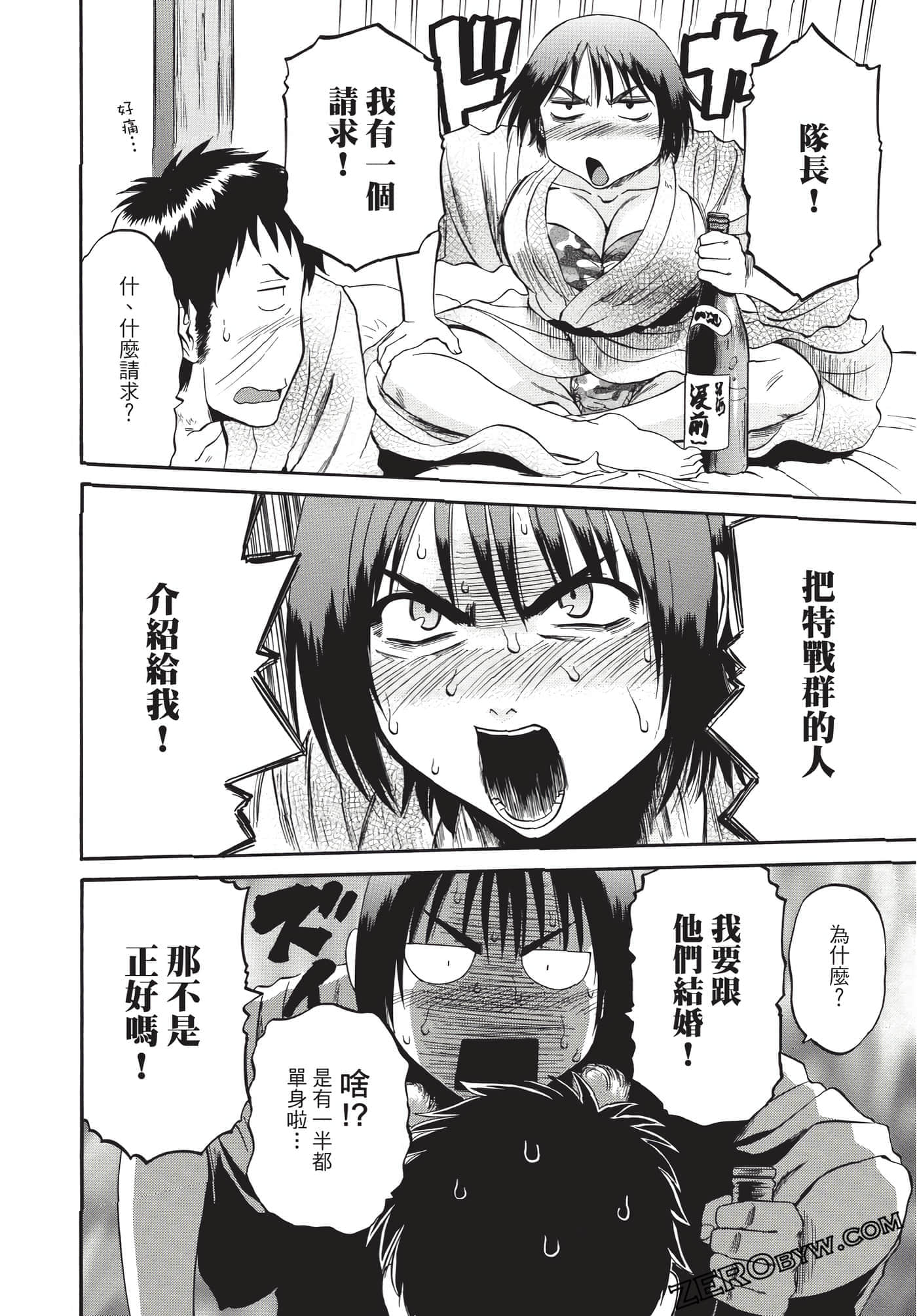 Page 125