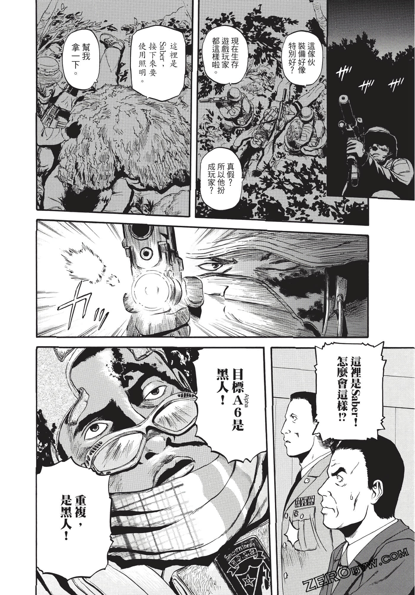 Page 127