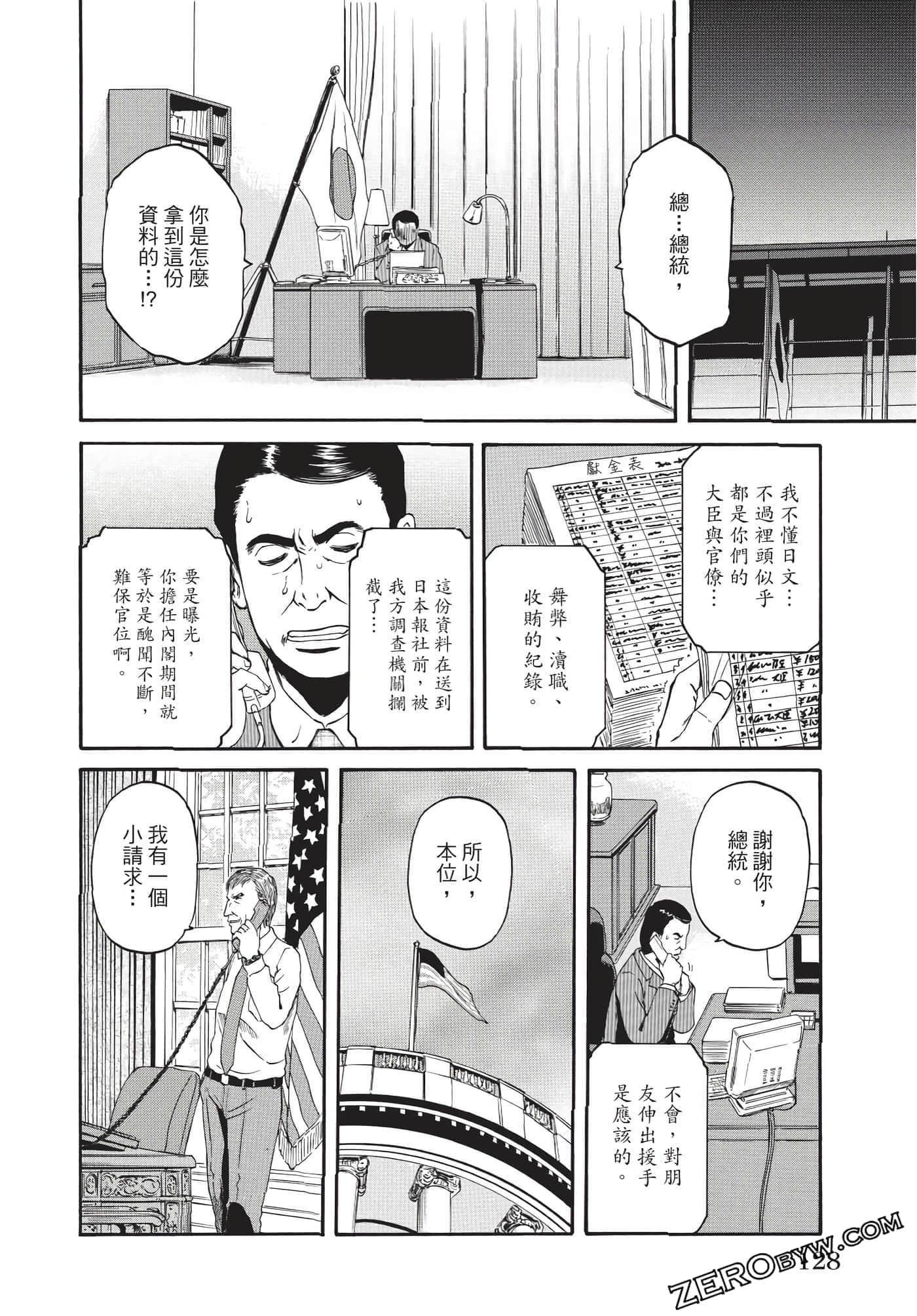 Page 129