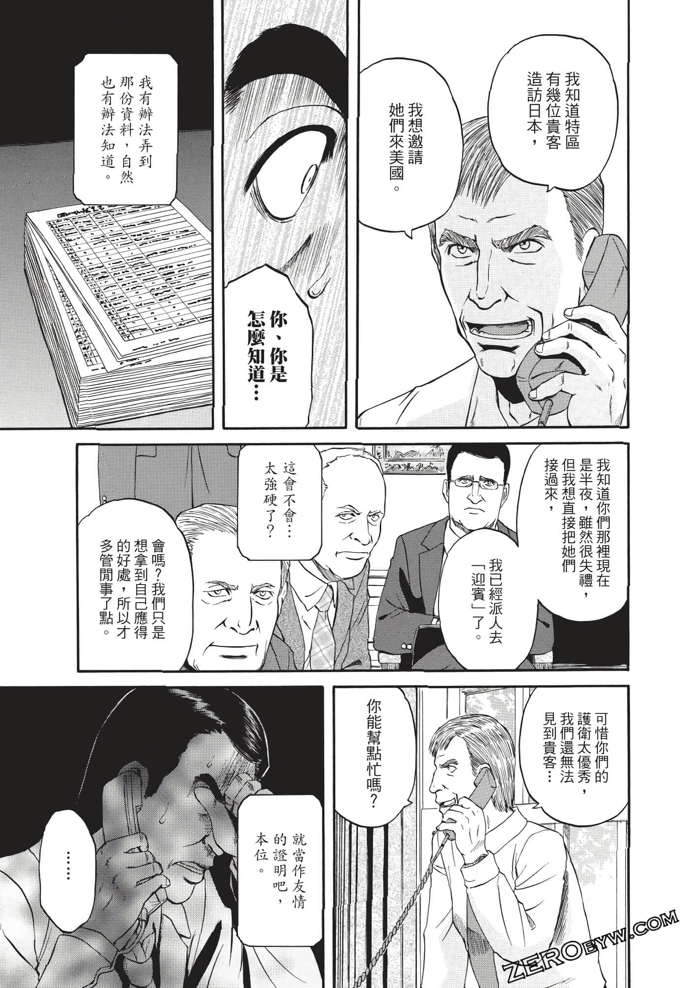 Page 130