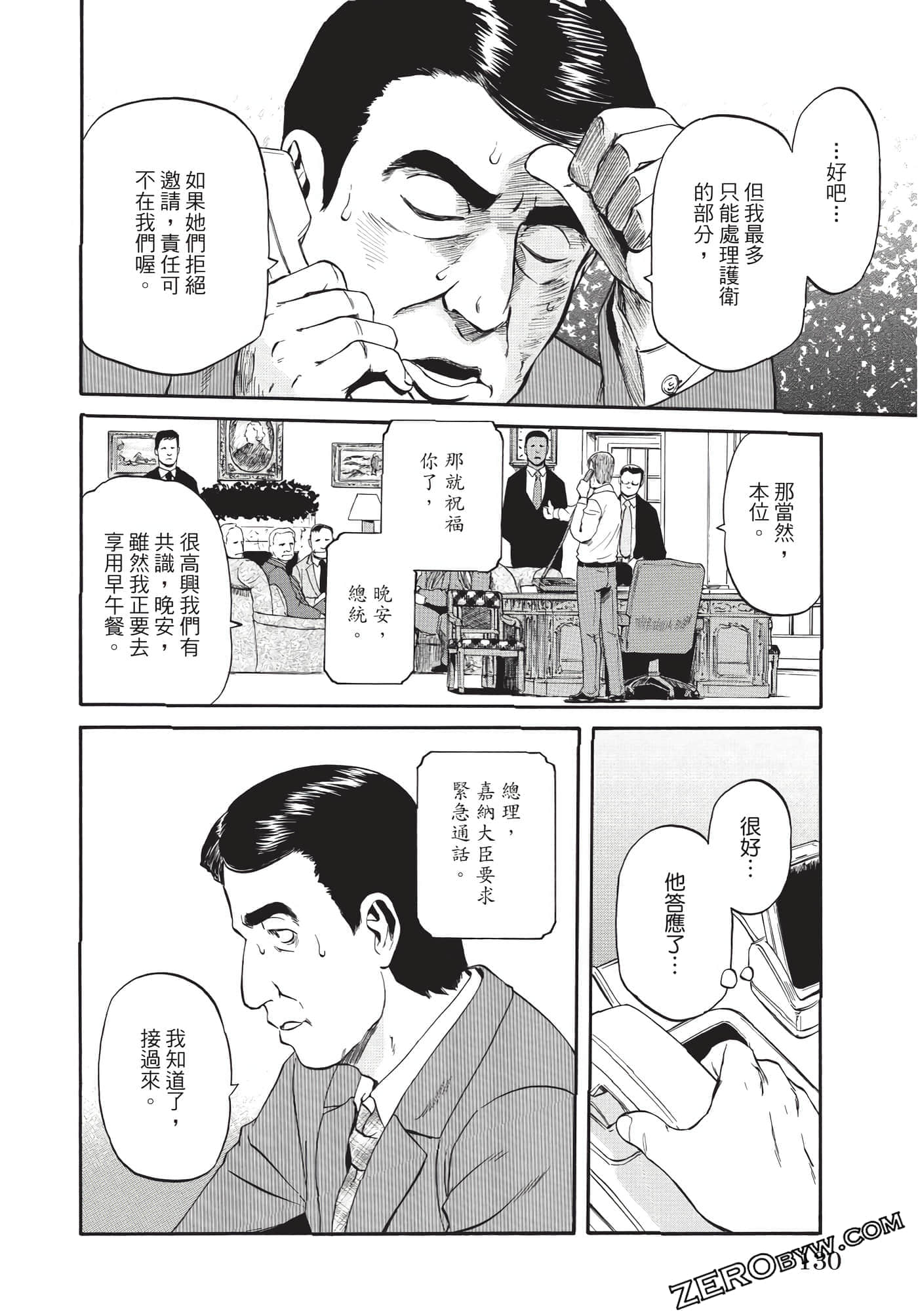 Page 131