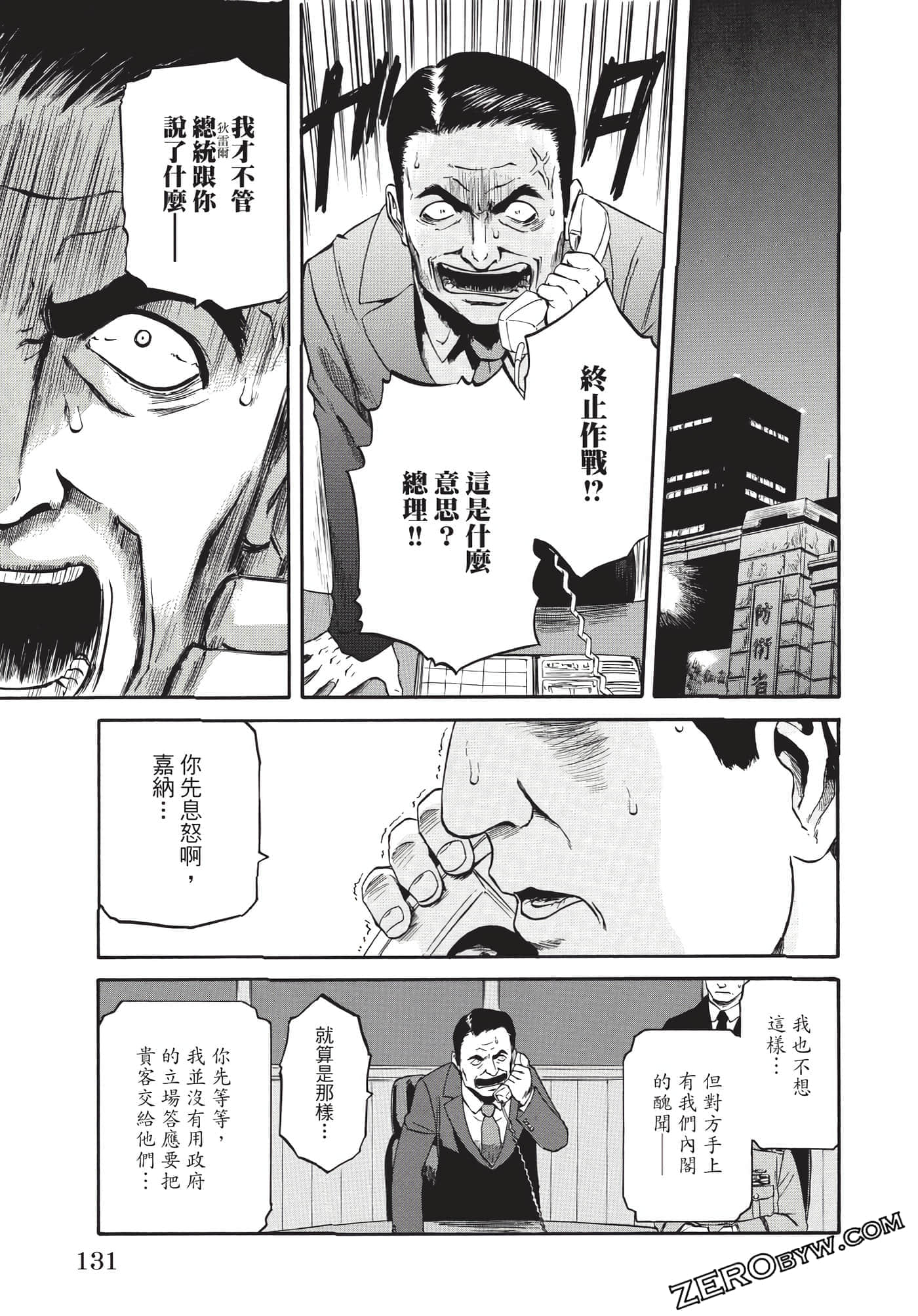 Page 132