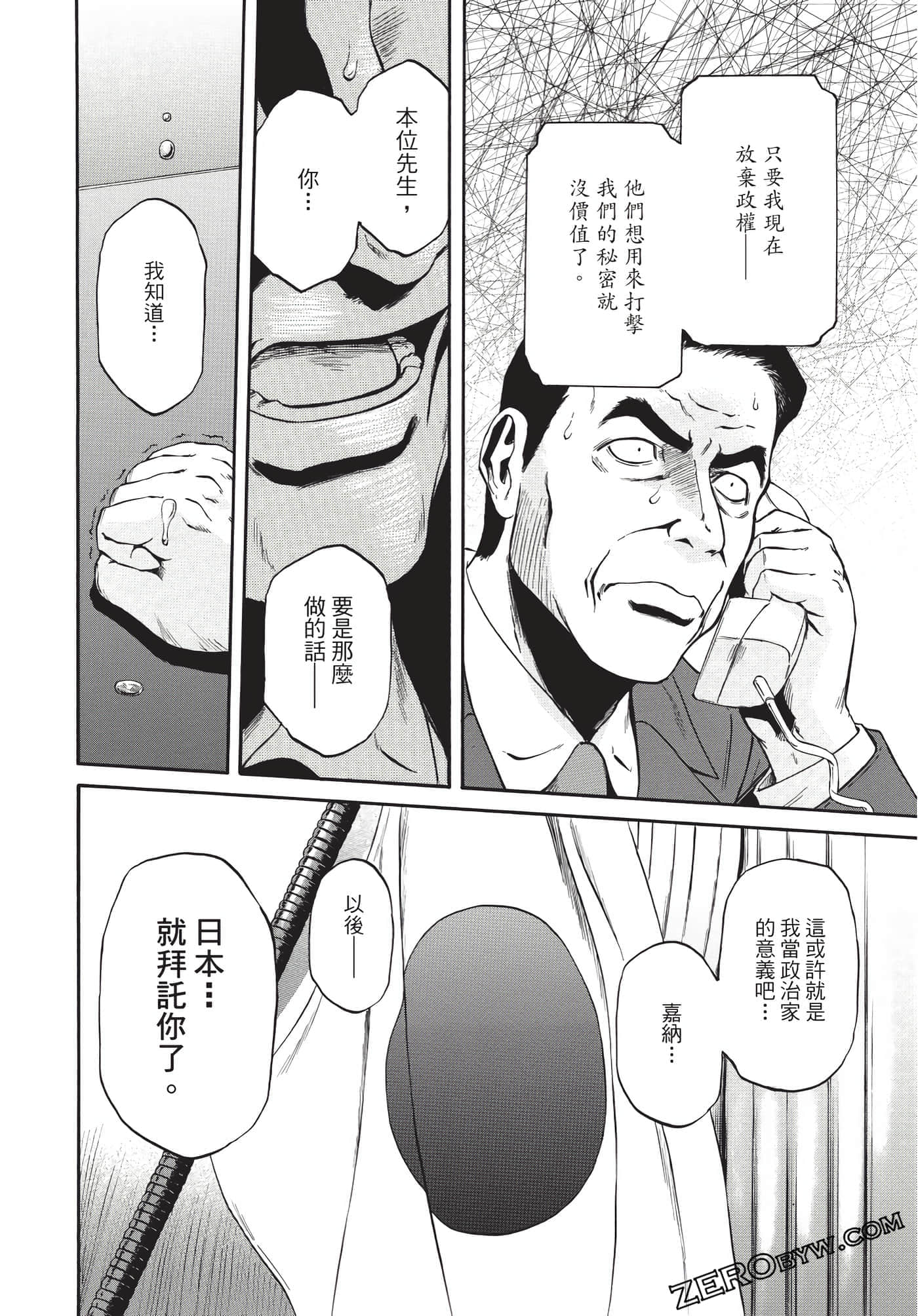 Page 133