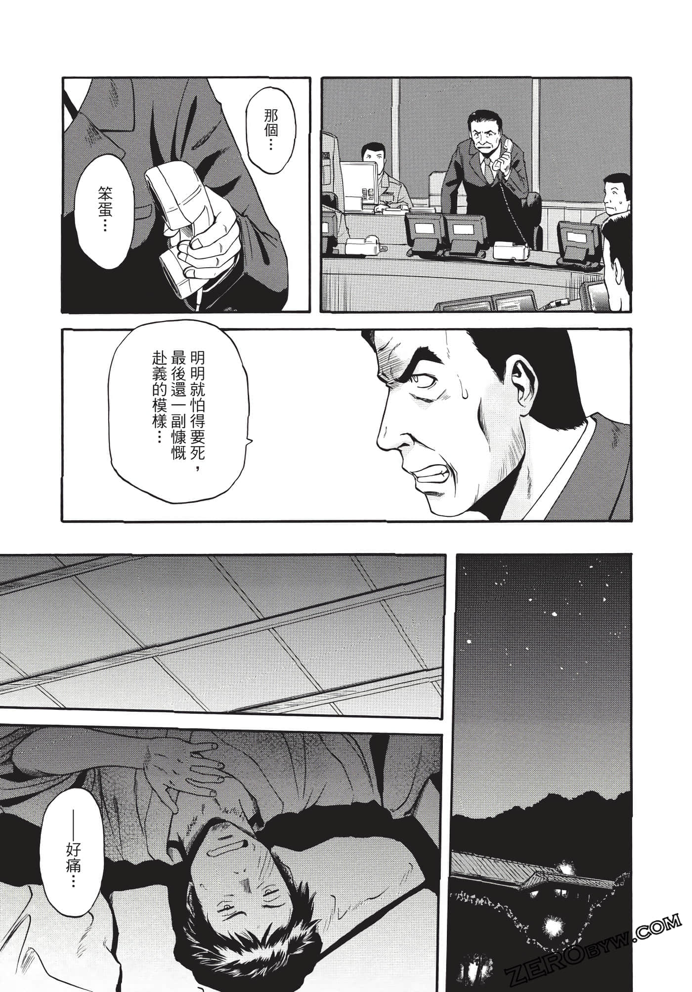 Page 134
