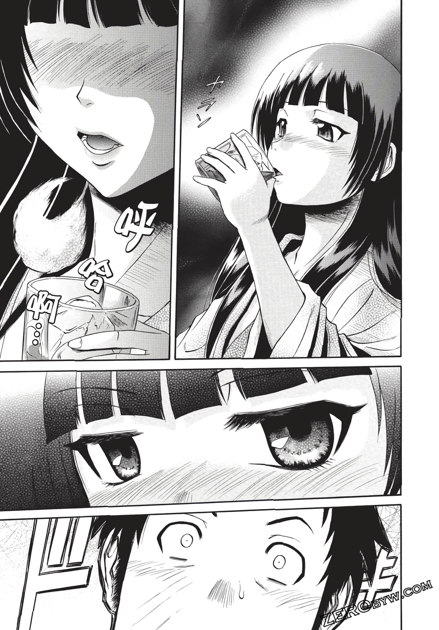 Page 138