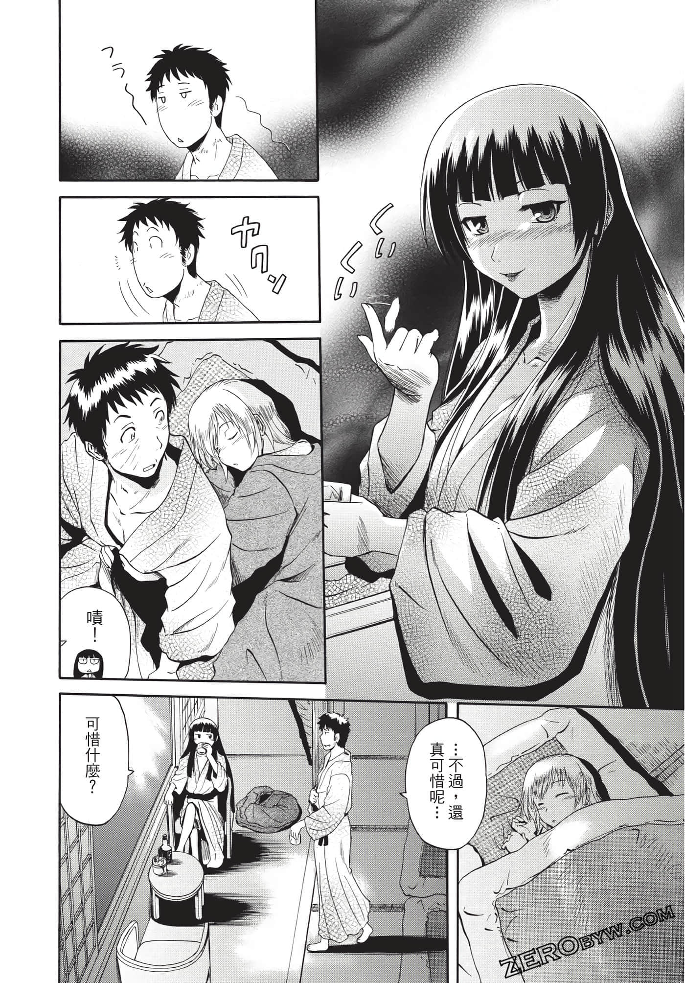 Page 139