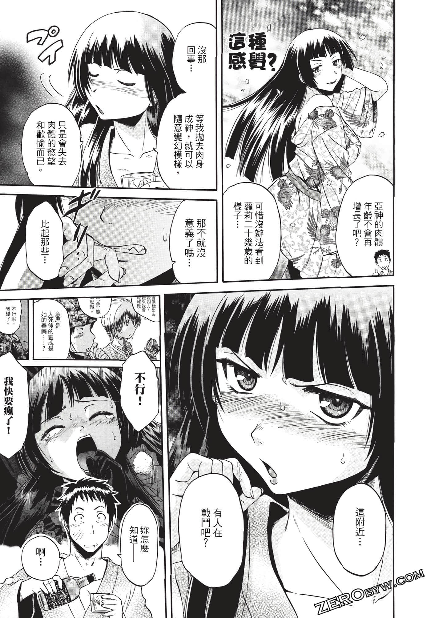 Page 140
