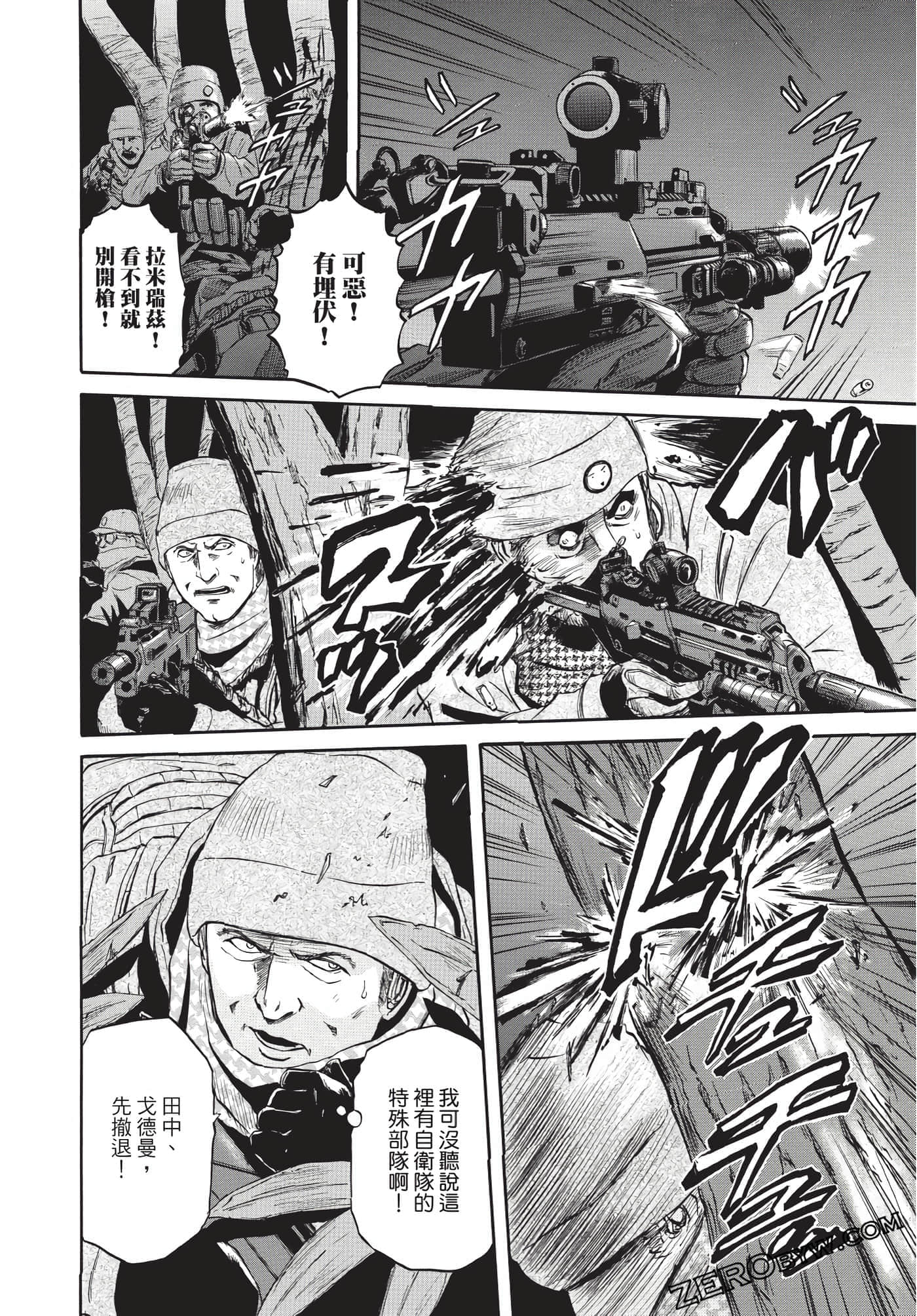 Page 141