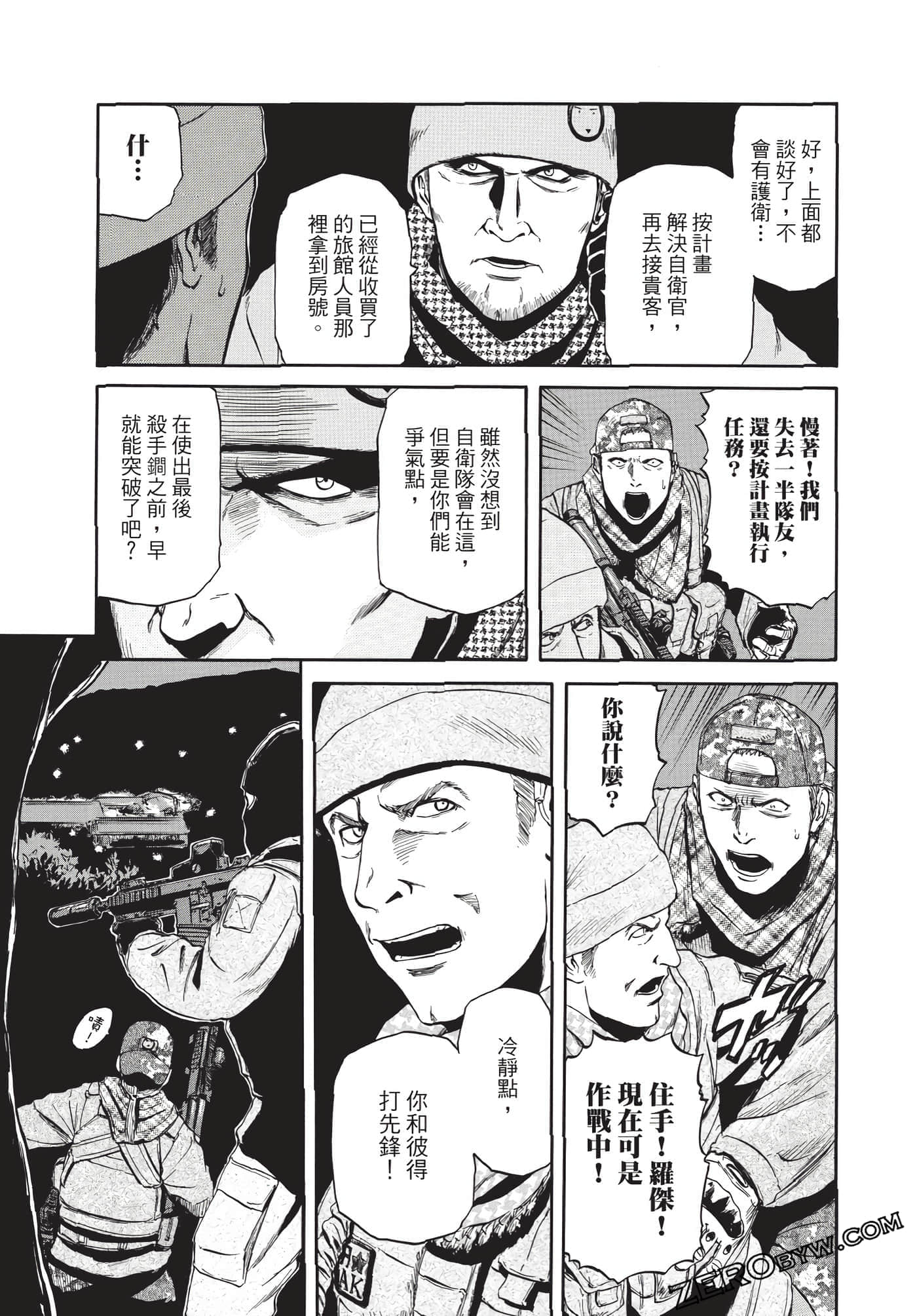 Page 144