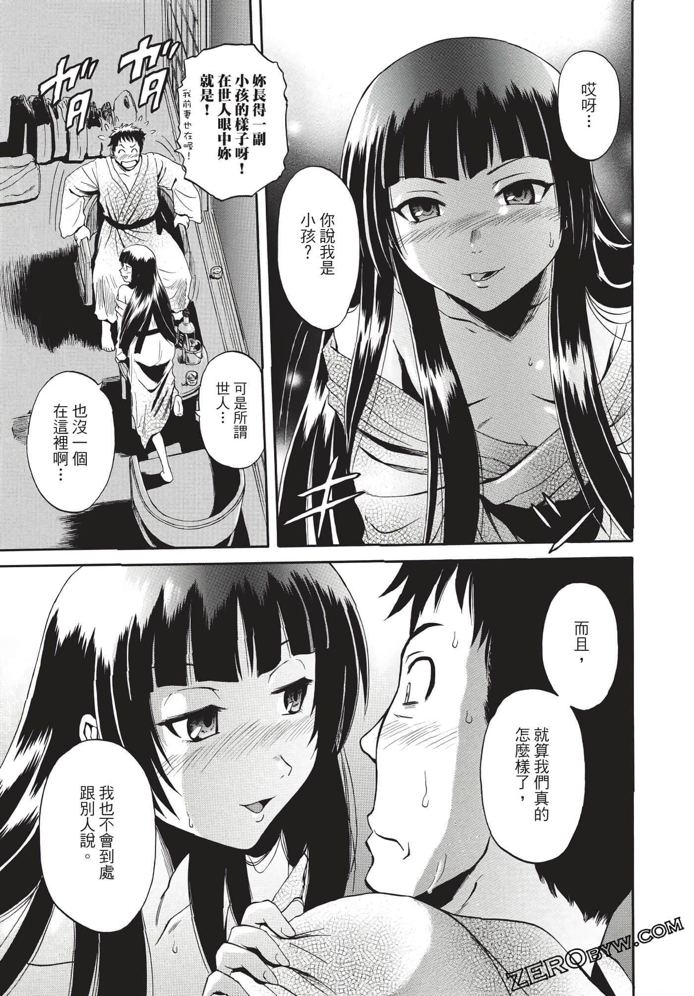 Page 146