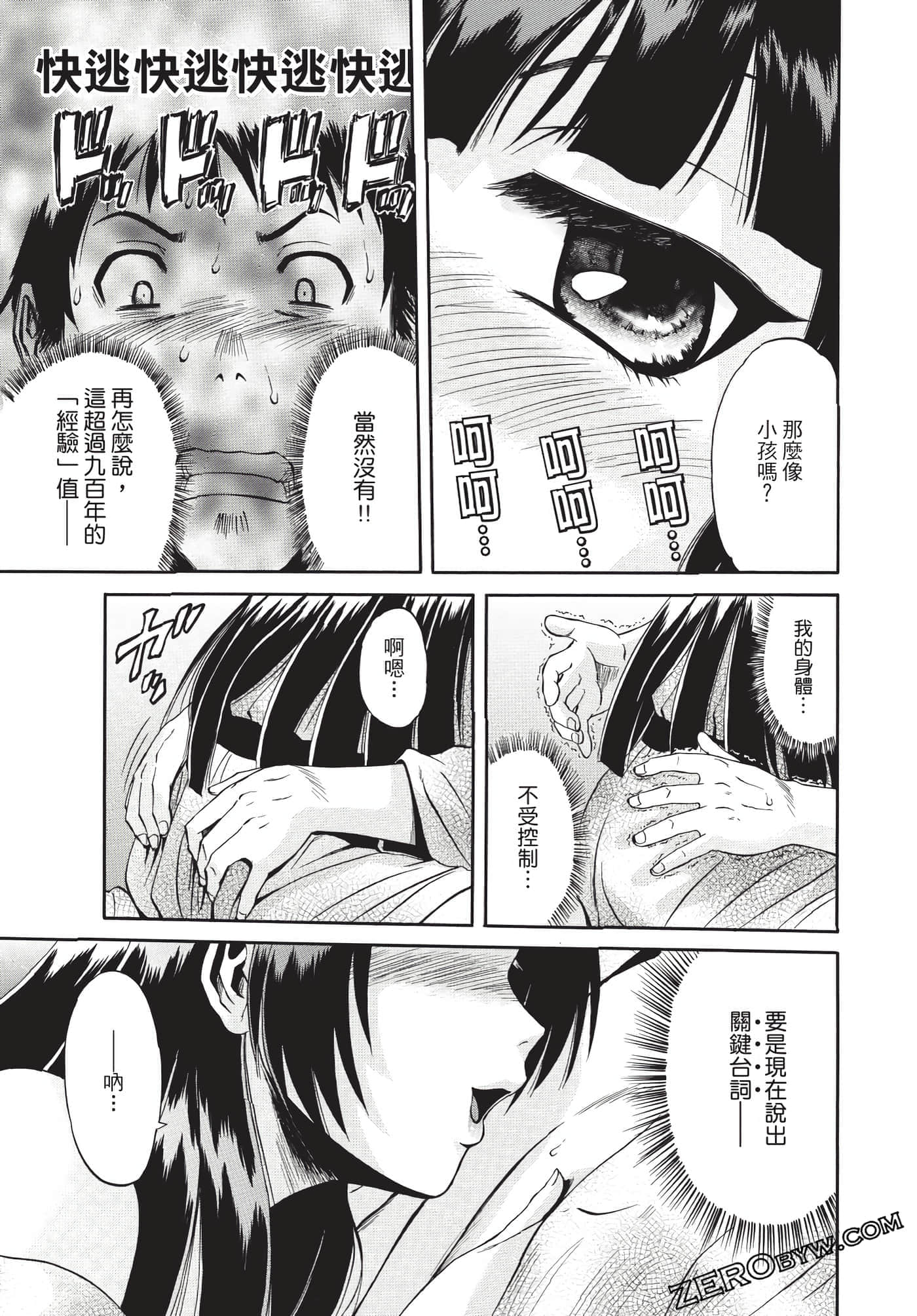 Page 148