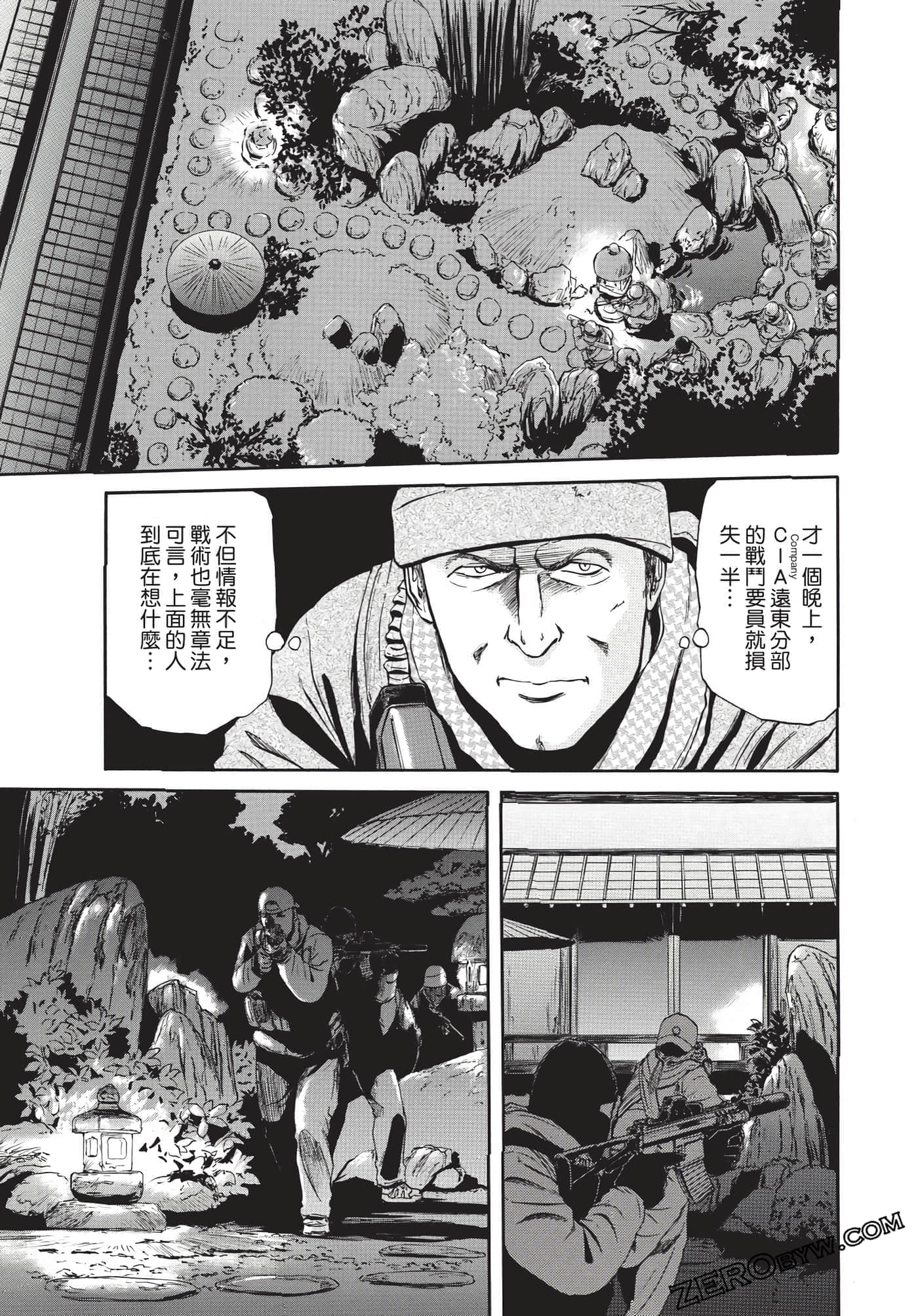 Page 150