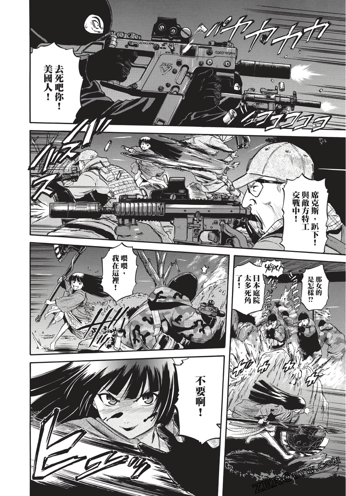 Page 155