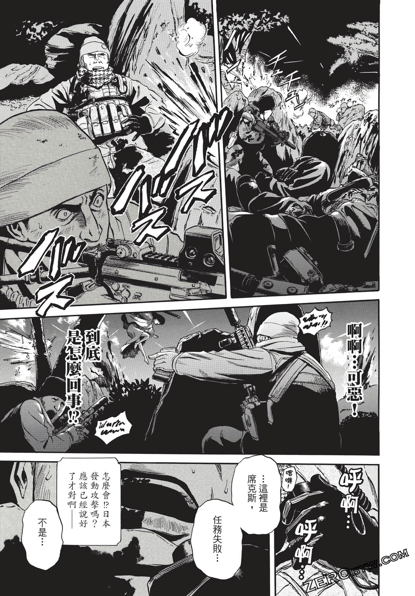 Page 156