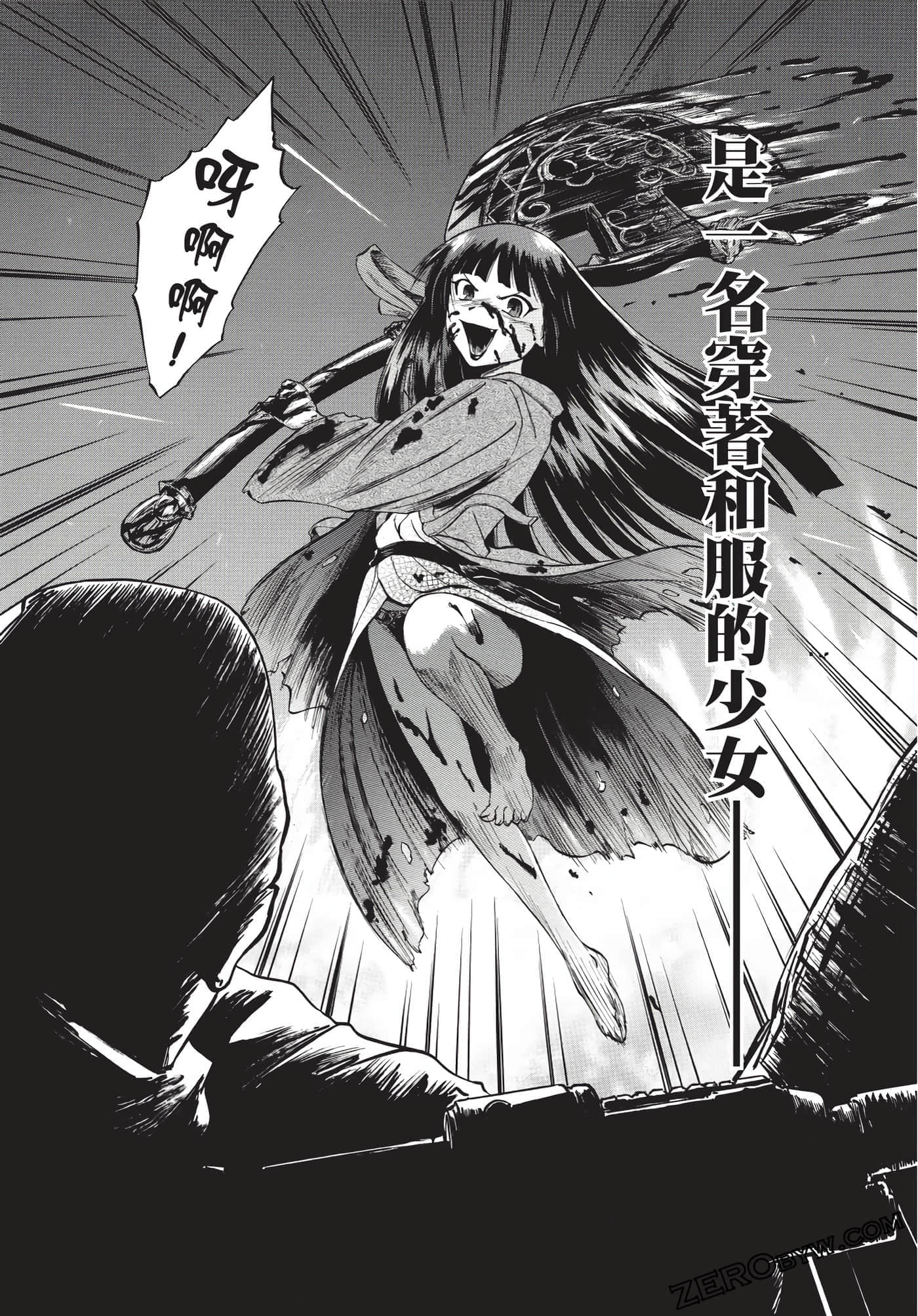 Page 157