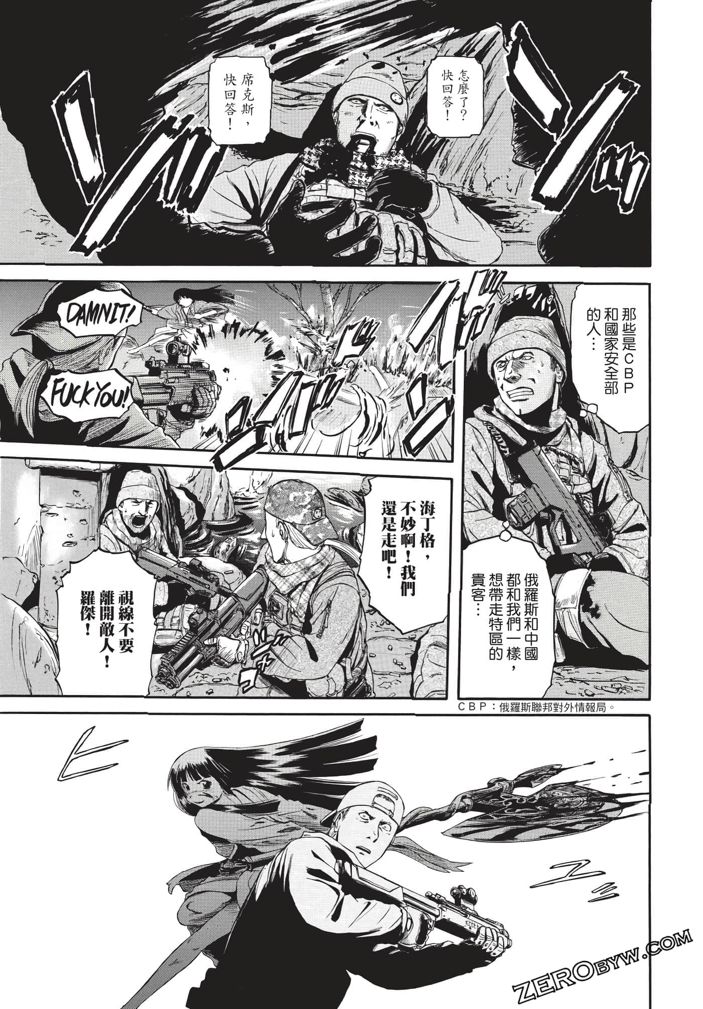 Page 158
