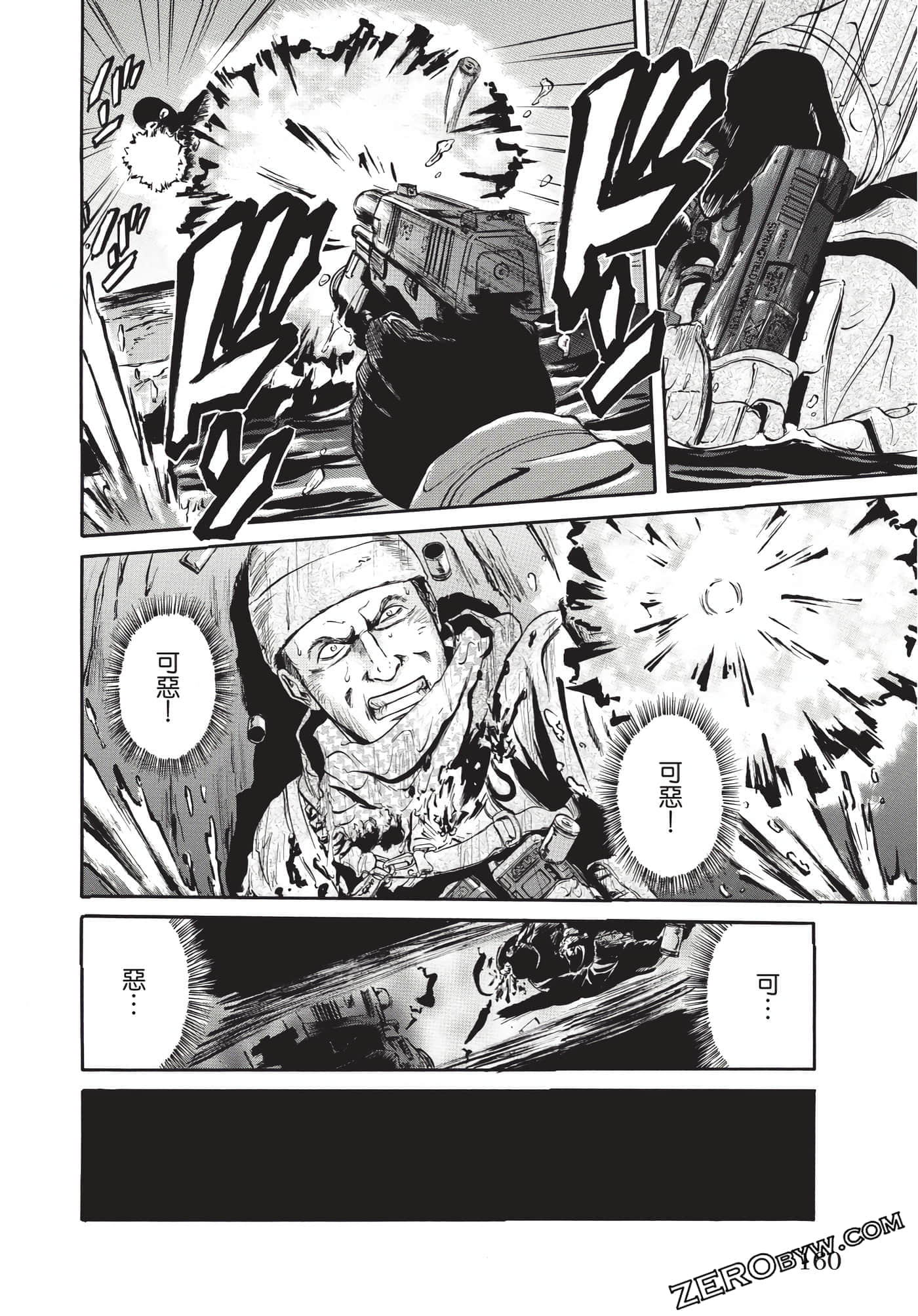 Page 161