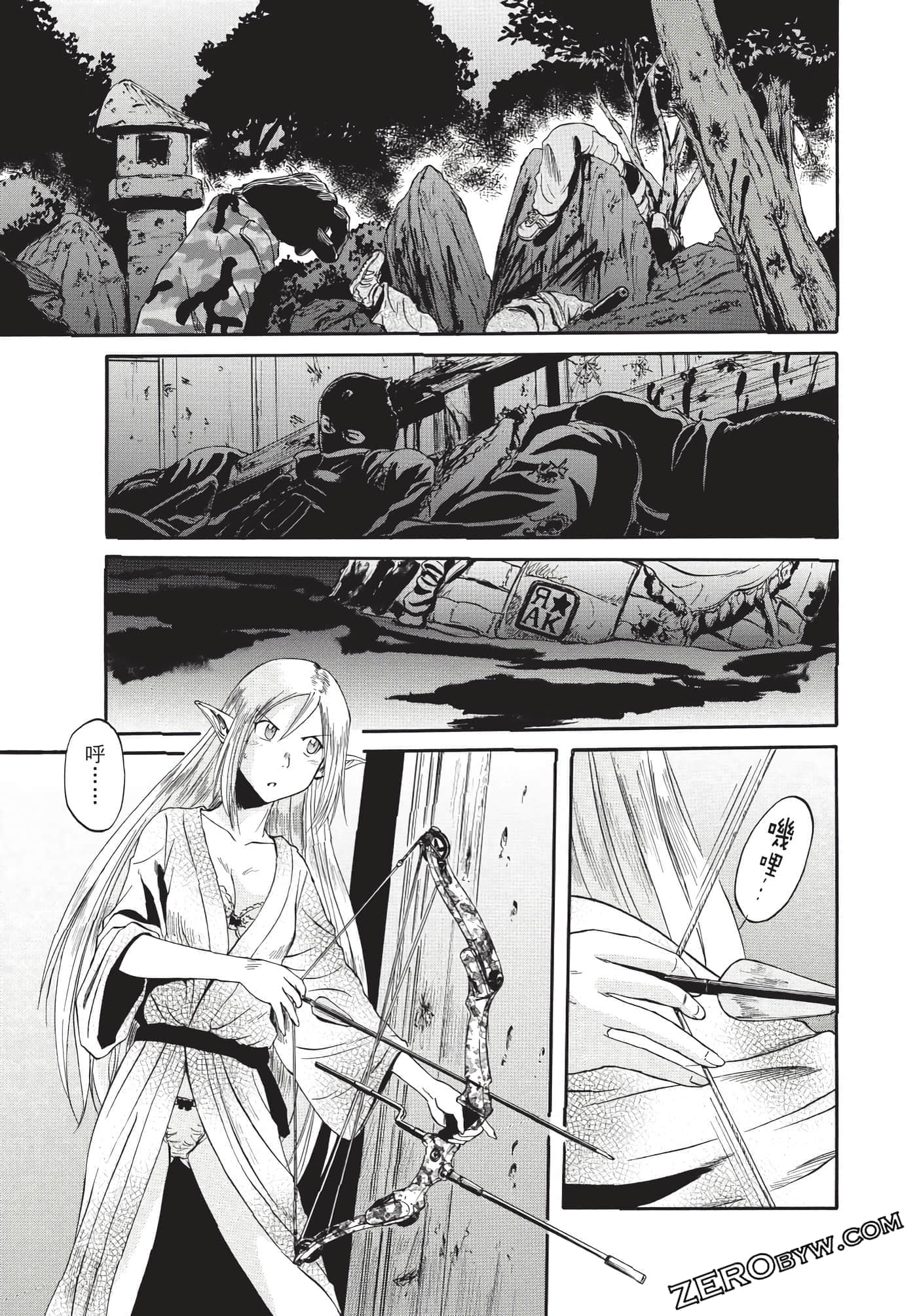 Page 162