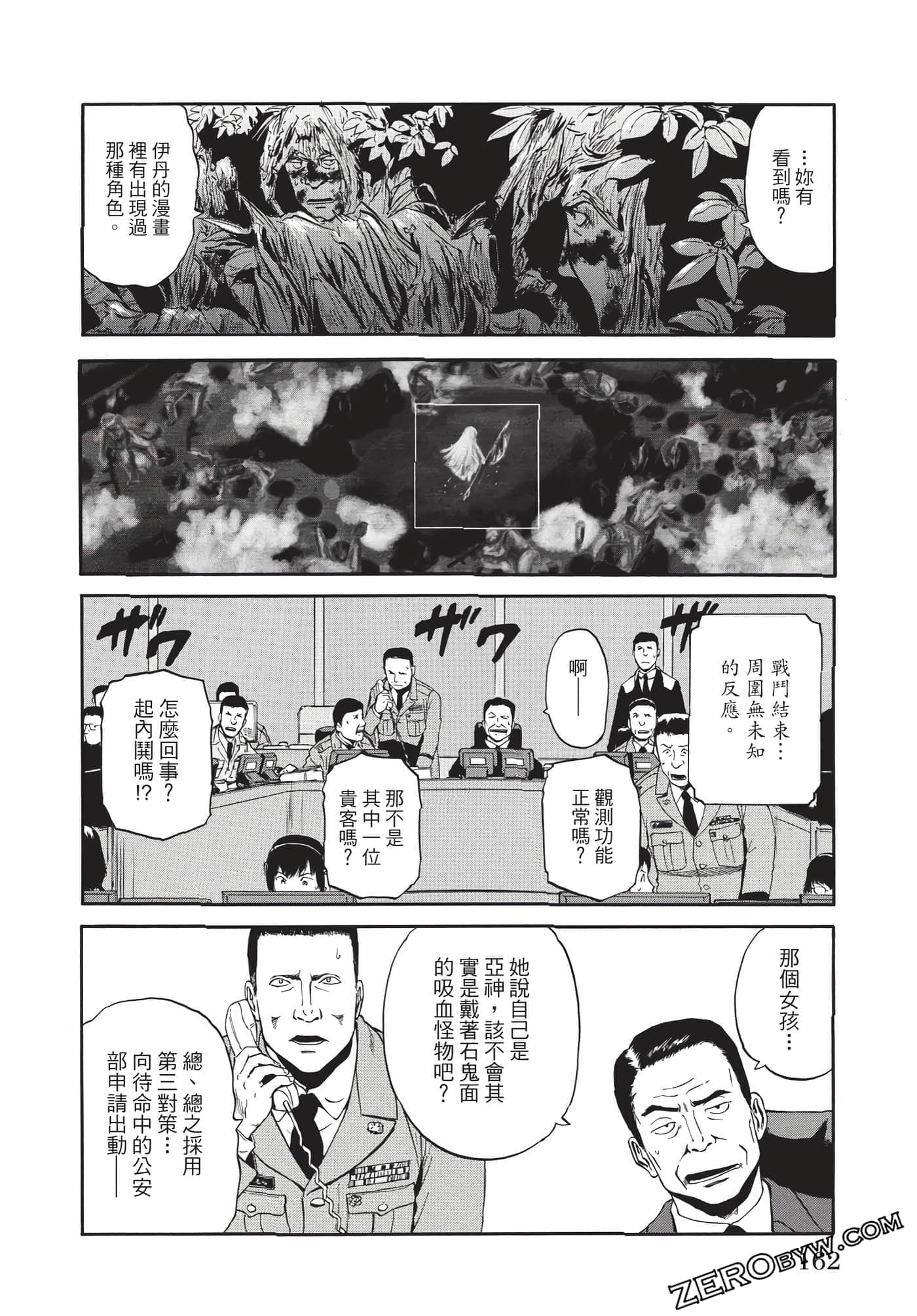 Page 163
