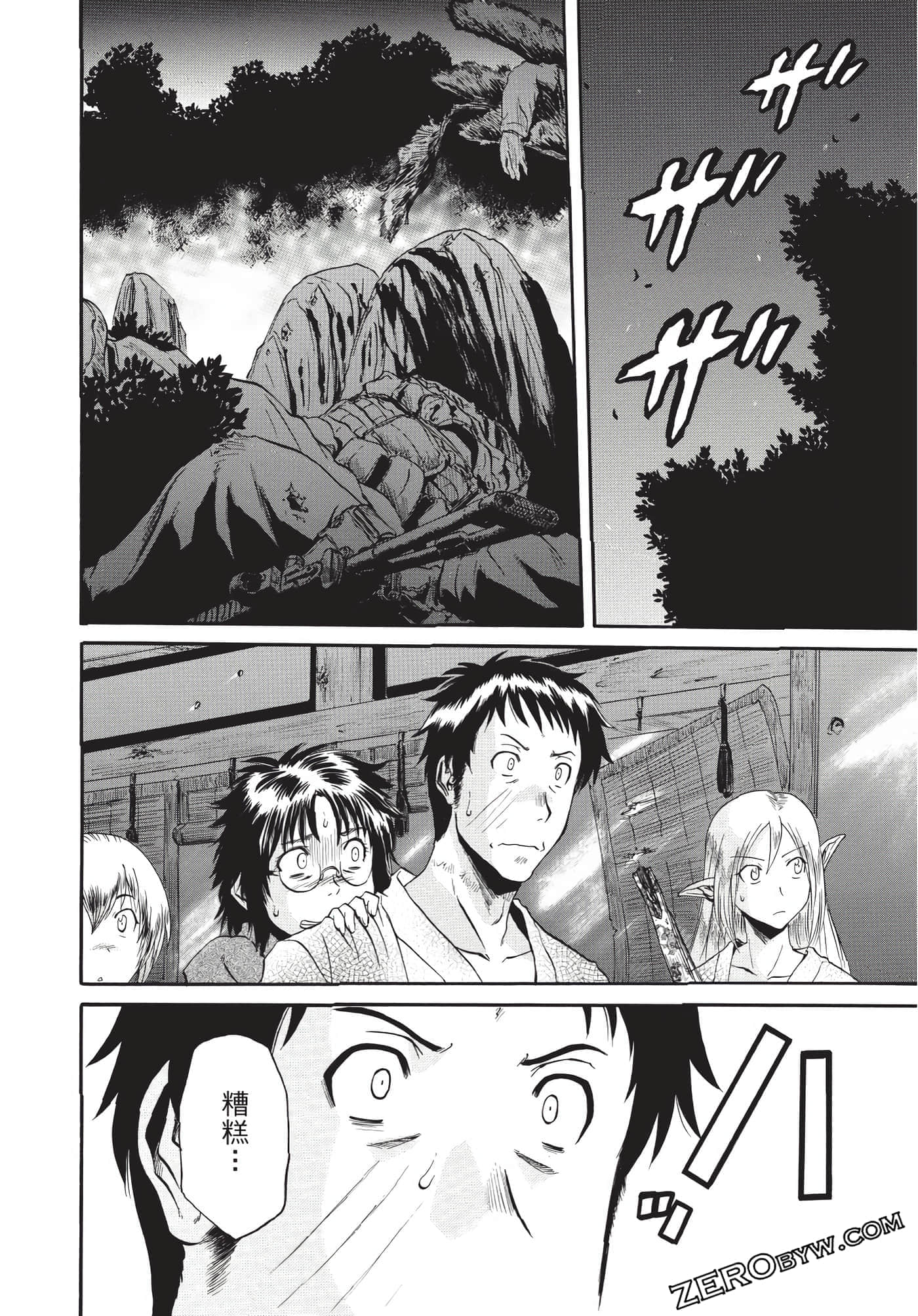Page 167