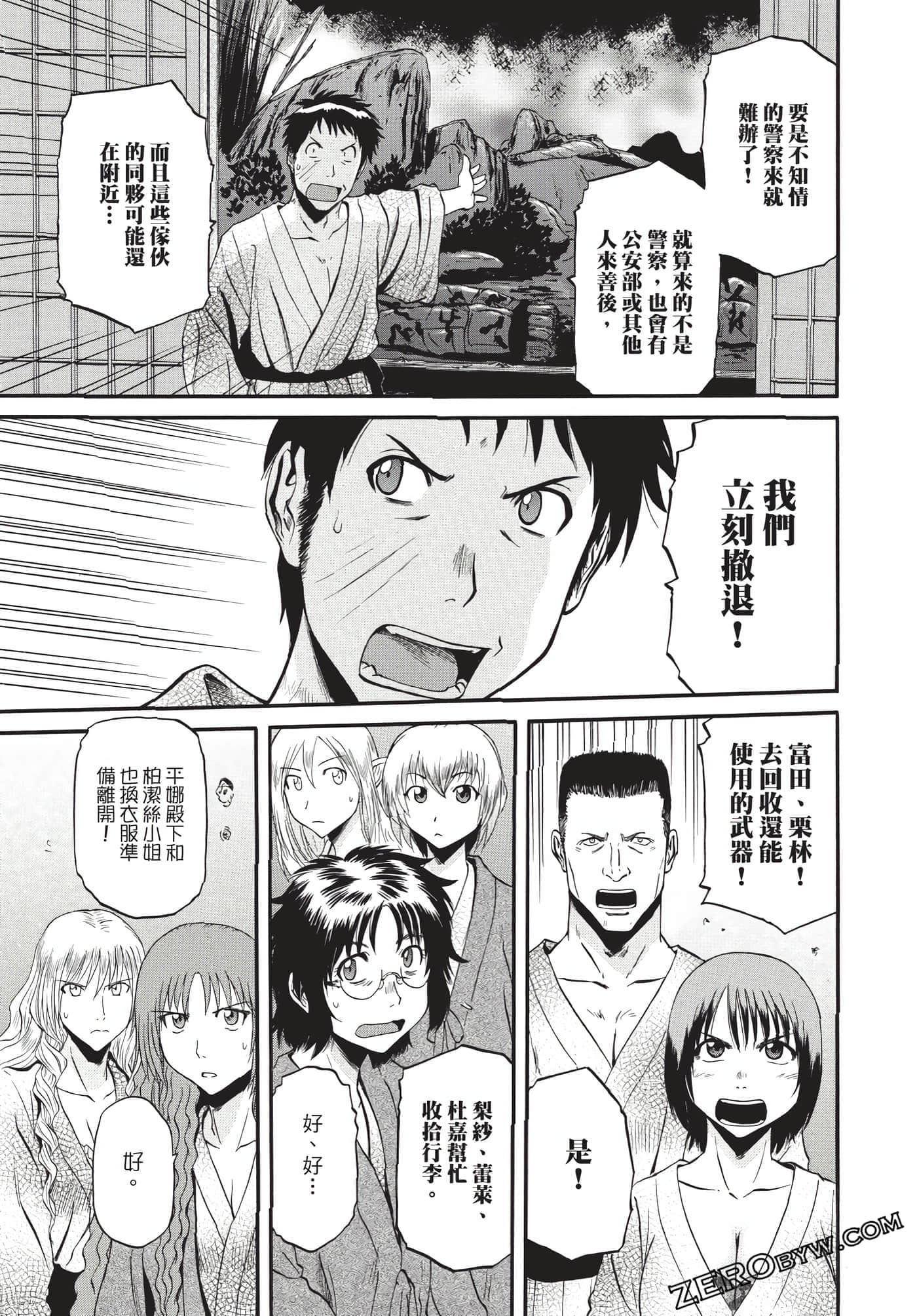 Page 168