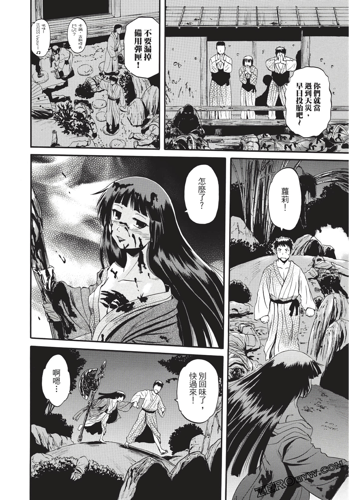 Page 169