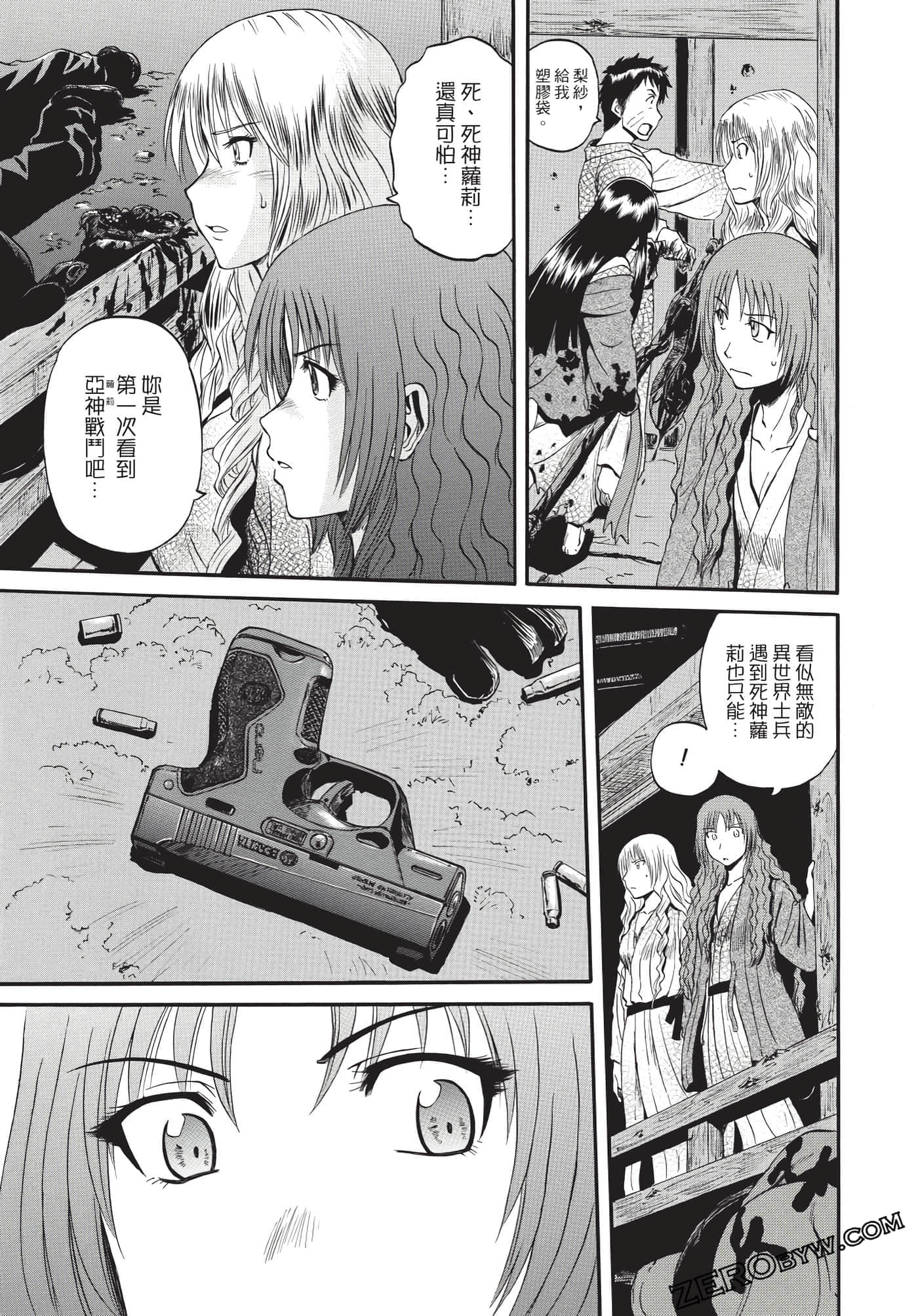 Page 170