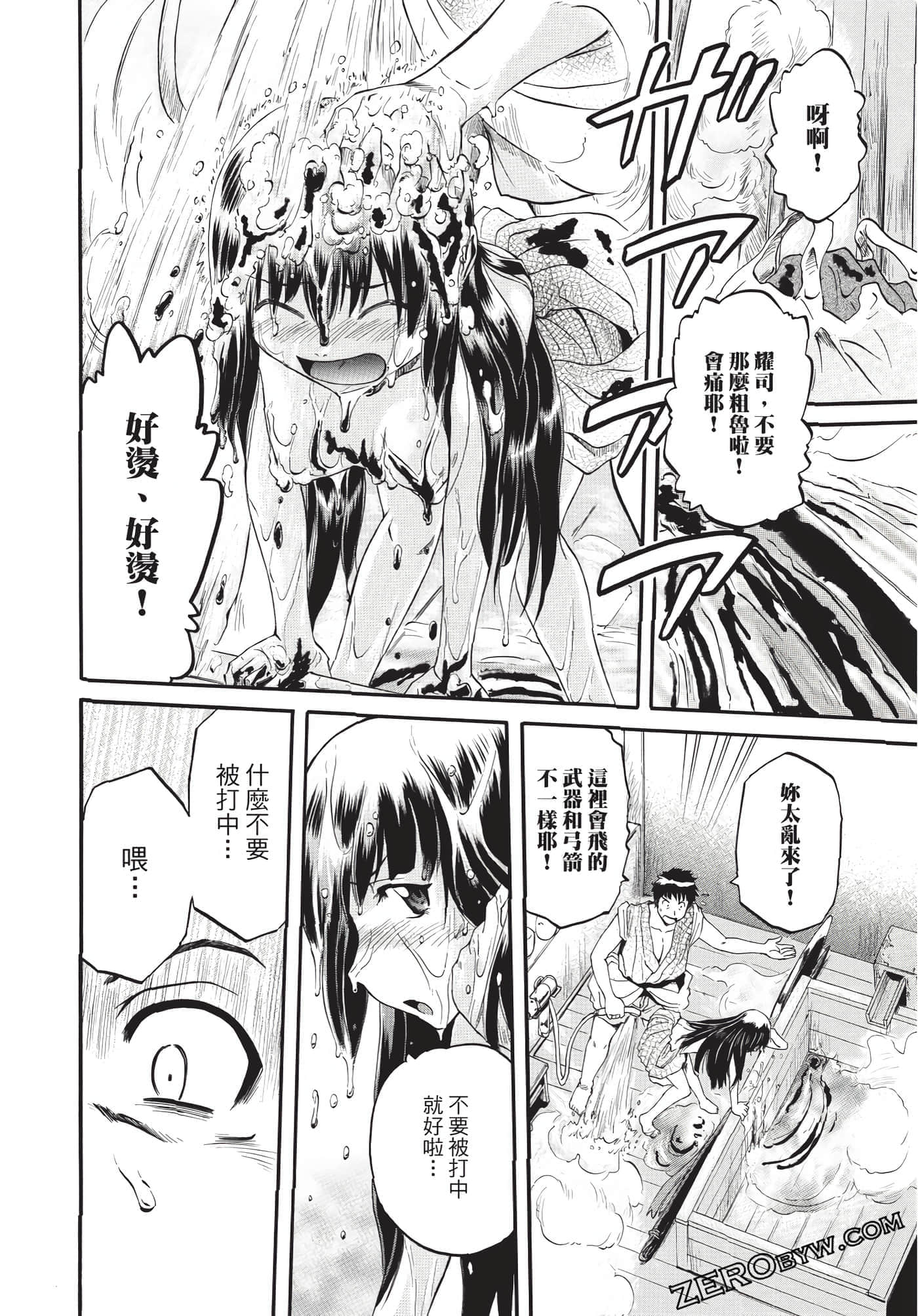 Page 171