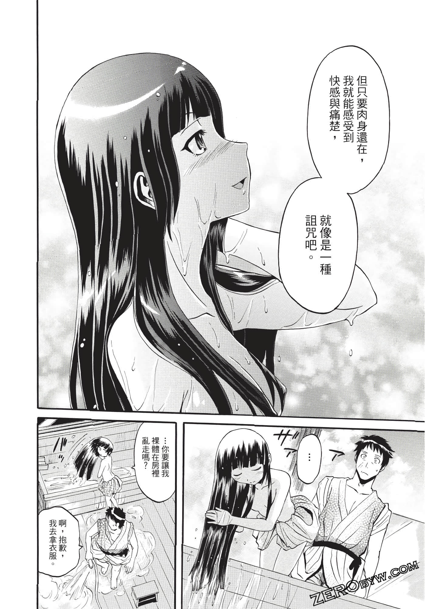 Page 175
