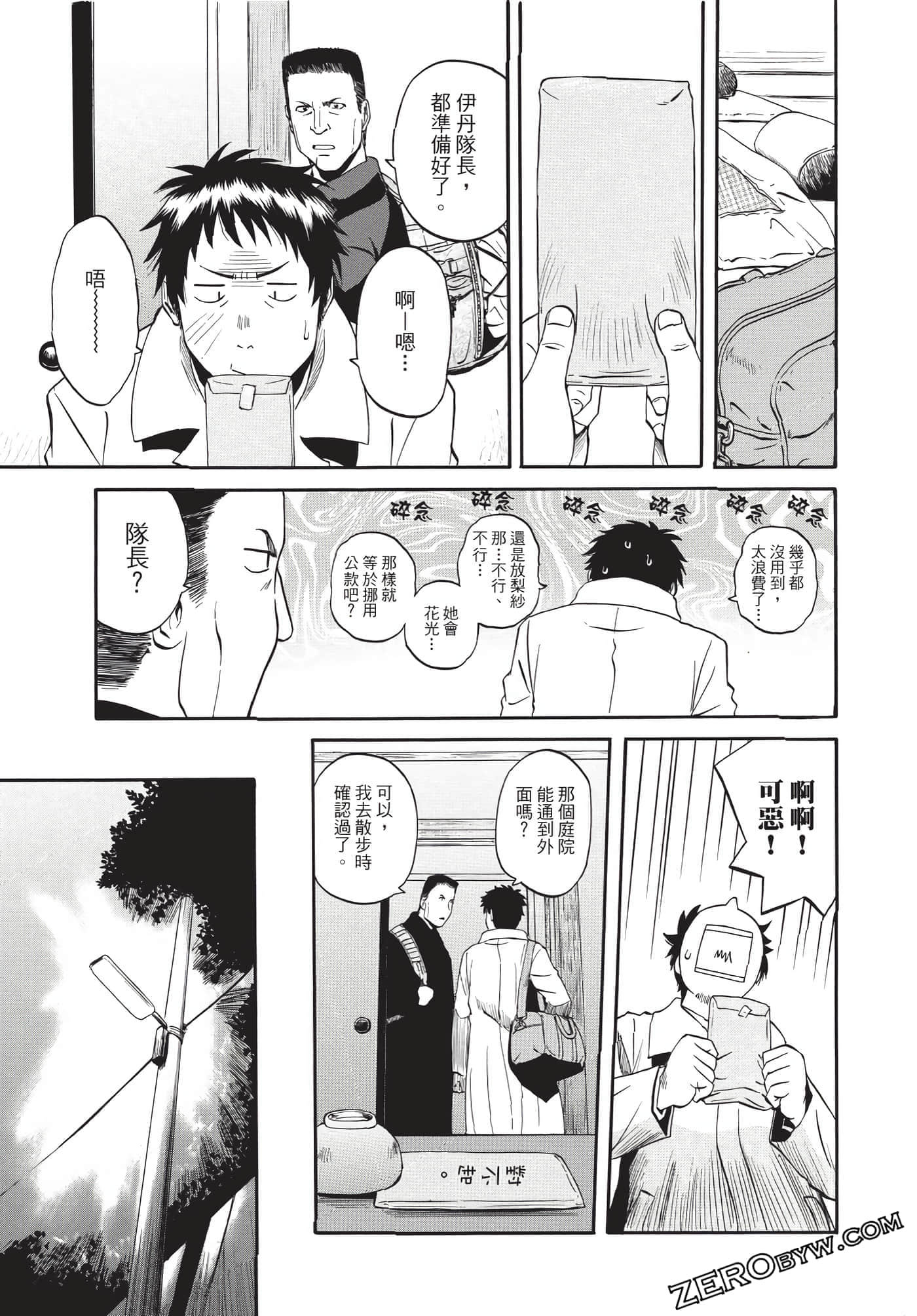 Page 176
