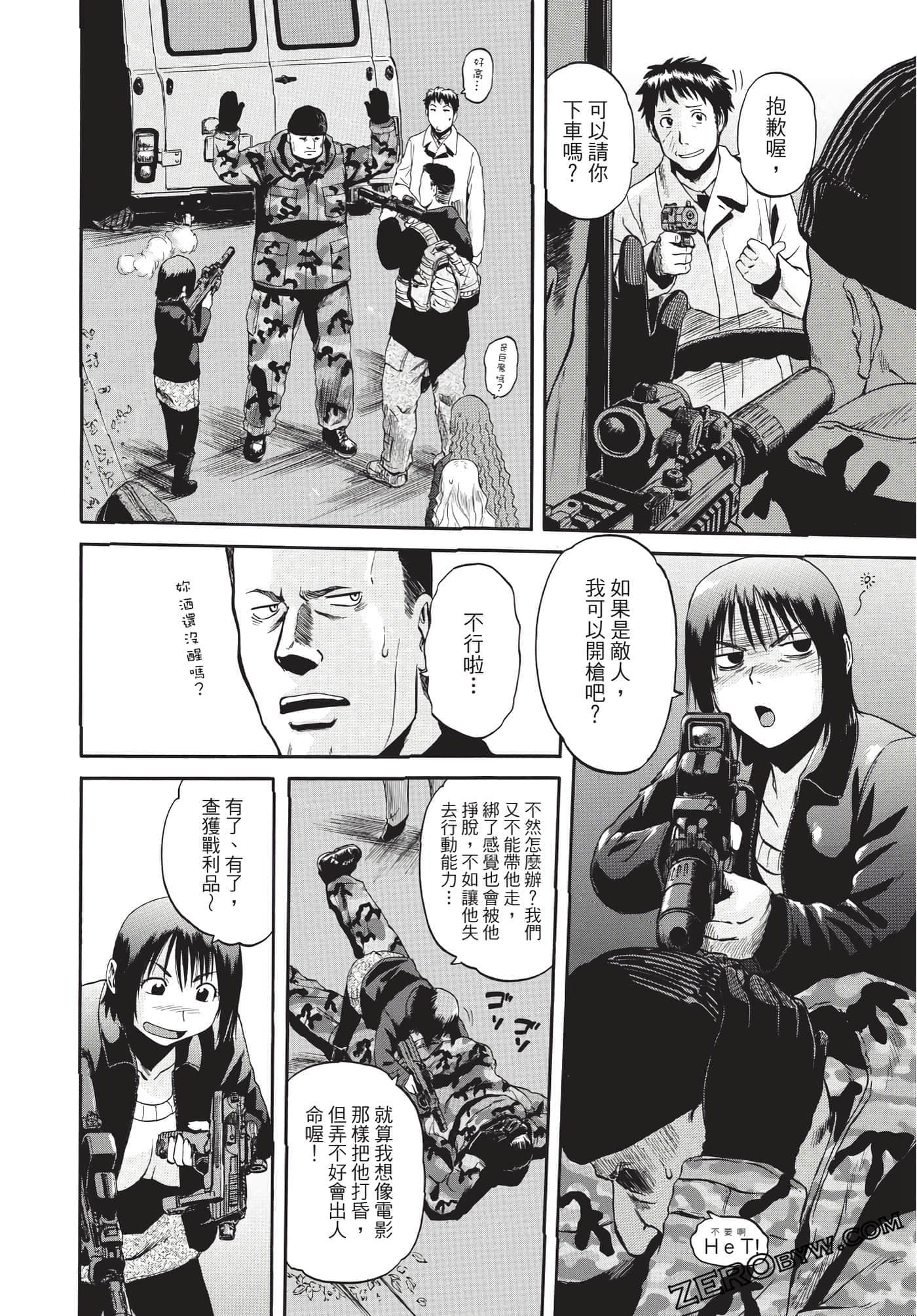 Page 179